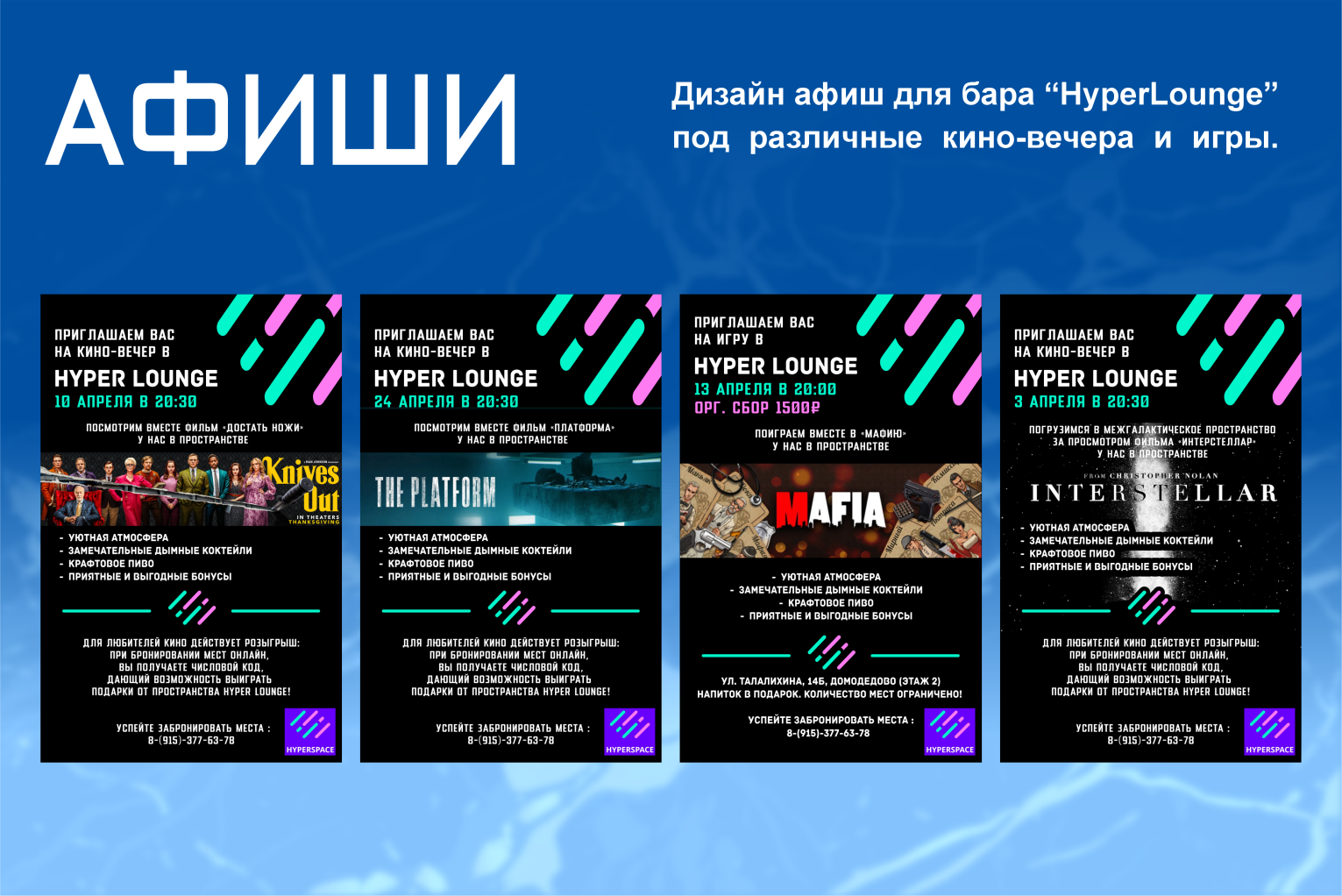 Портфолио — Изображение №3 — Графика, Маркетинг на Dprofile