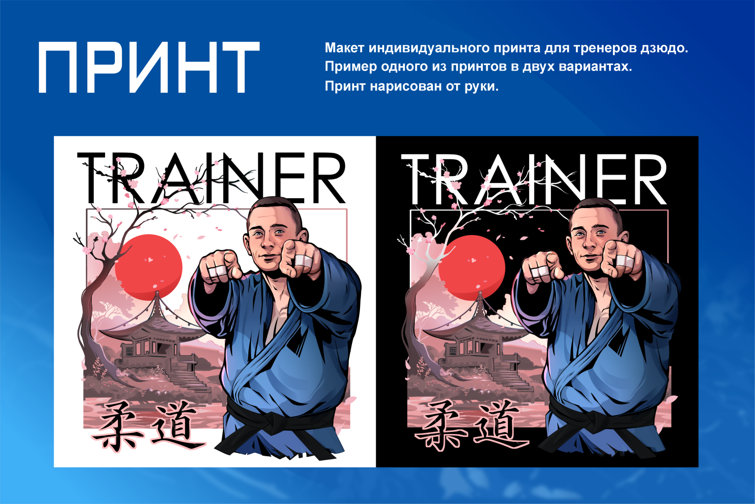 Портфолио — Изображение №7 — Графика, Маркетинг на Dprofile