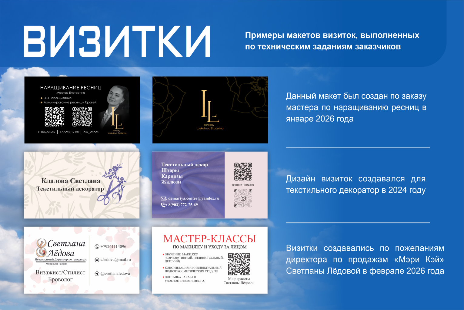 Портфолио — Изображение №2 — Графика, Маркетинг на Dprofile