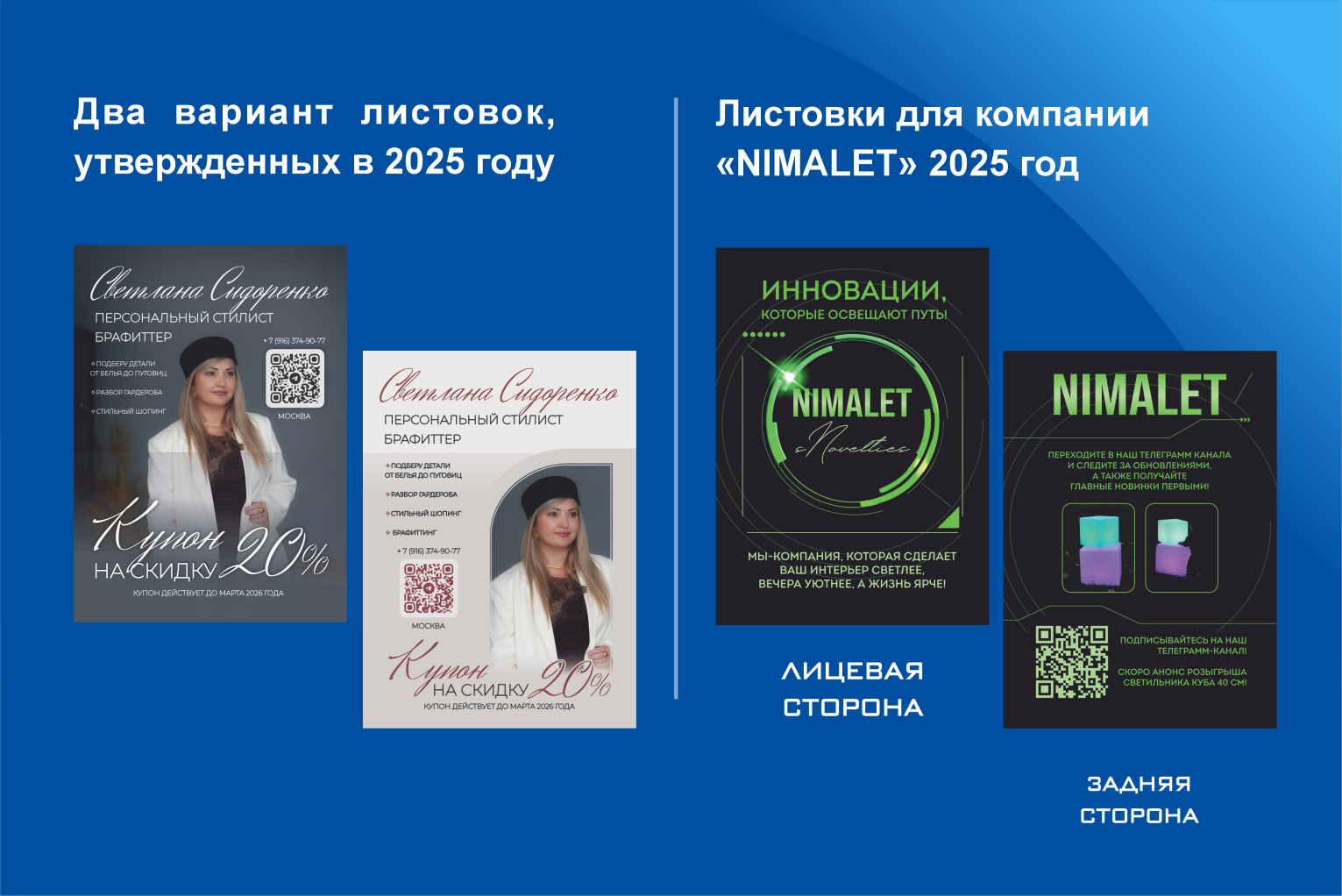 Портфолио — Изображение №5 — Графика, Маркетинг на Dprofile