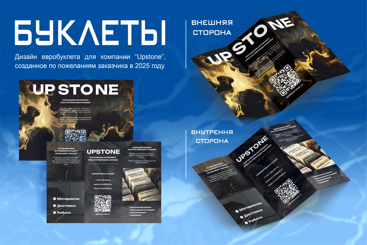 Портфолио — Изображение №1 — Графика, Маркетинг на Dprofile