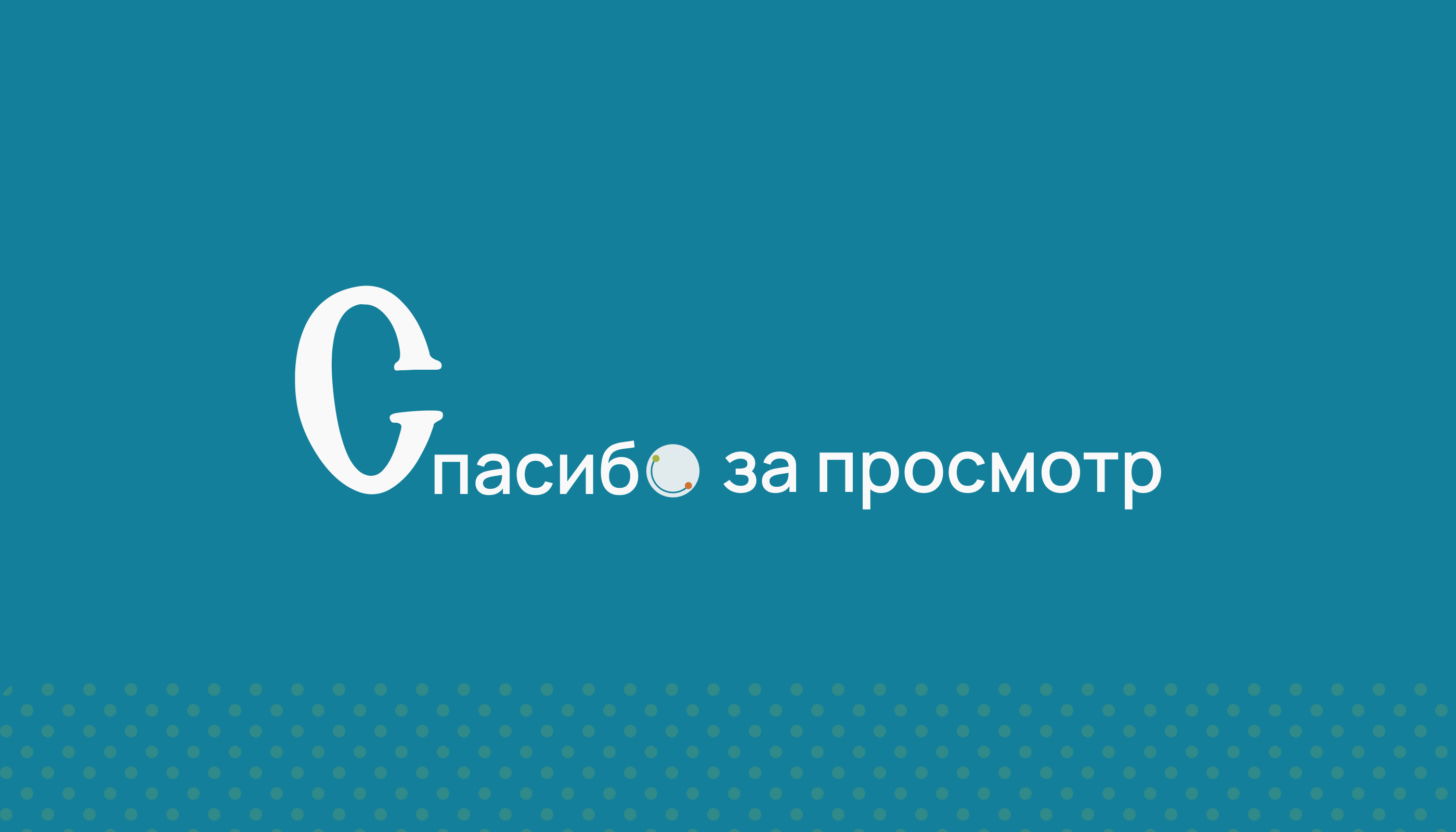 Аудиокниги для детей — Изображение №7 — Интерфейсы на Dprofile