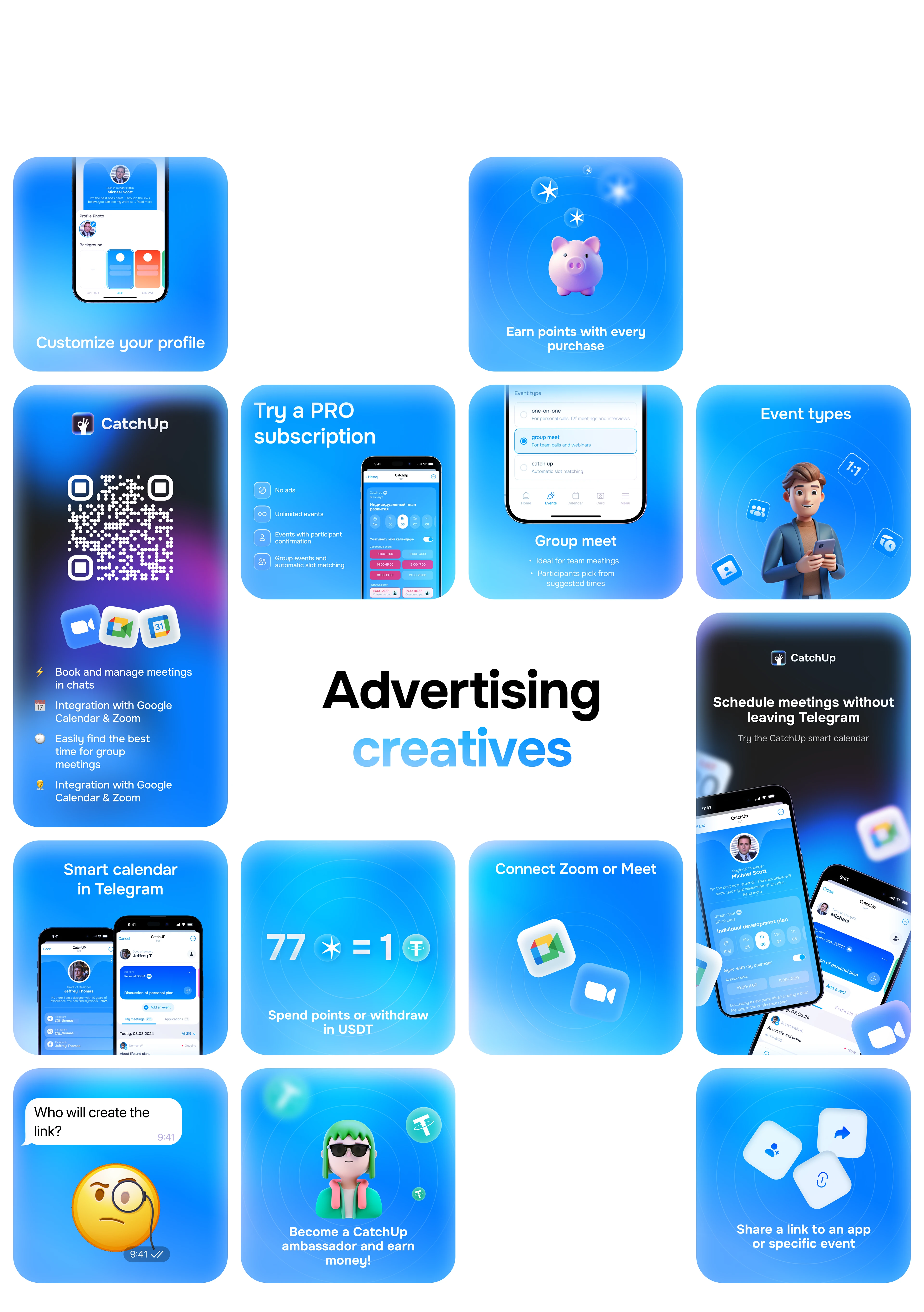 CatchUp — Smart Calendar for Telegram — Изображение №10 — Интерфейсы на Dprofile