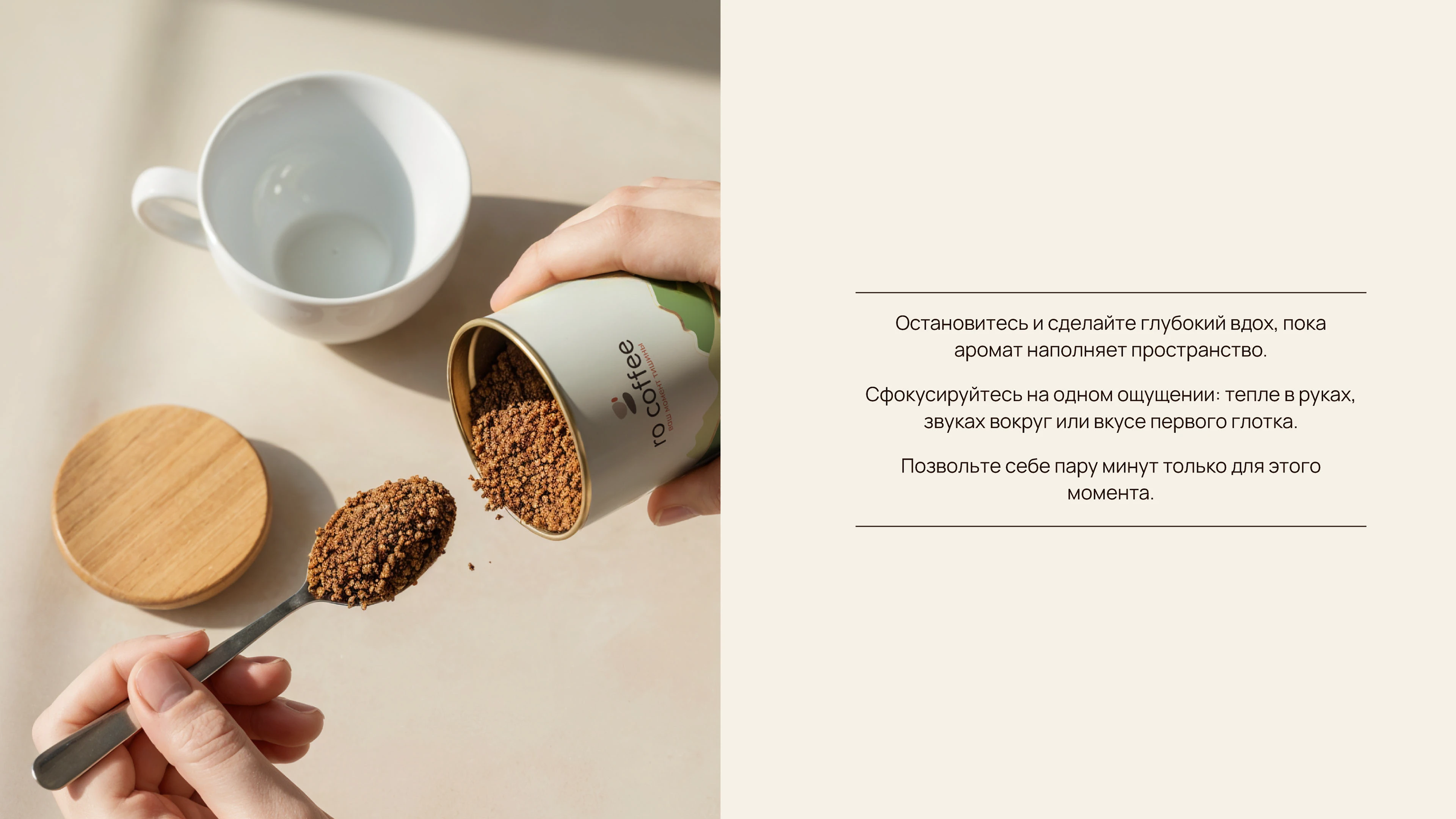 Ro coffee (дизайн упаковки для кофе) — Изображение №8 — Интерфейсы, Брендинг на Dprofile