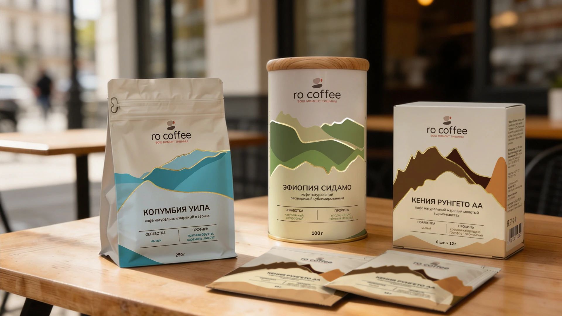 Ro coffee (дизайн упаковки для кофе) — Изображение №20 — Интерфейсы, Брендинг на Dprofile