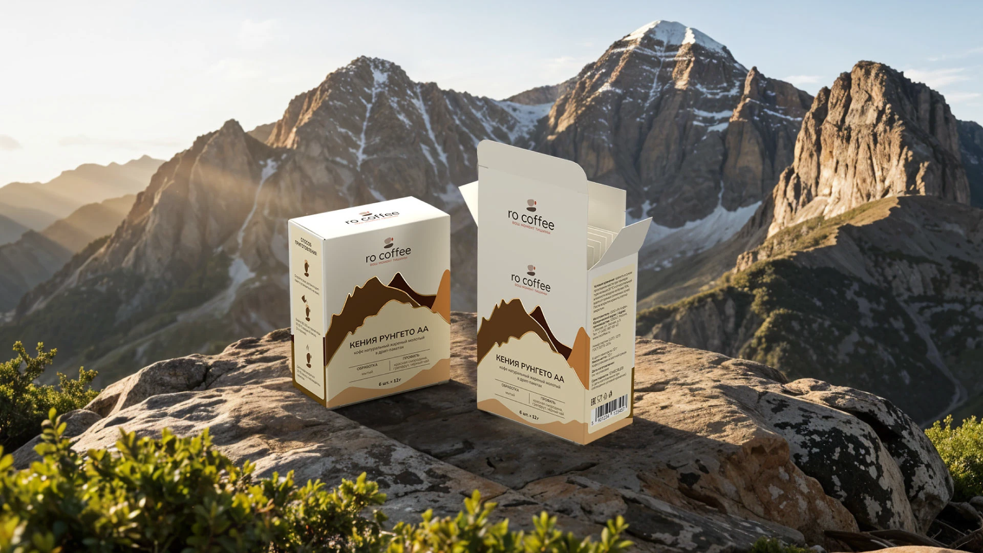 Ro coffee (дизайн упаковки для кофе) — Изображение №13 — Интерфейсы, Брендинг на Dprofile