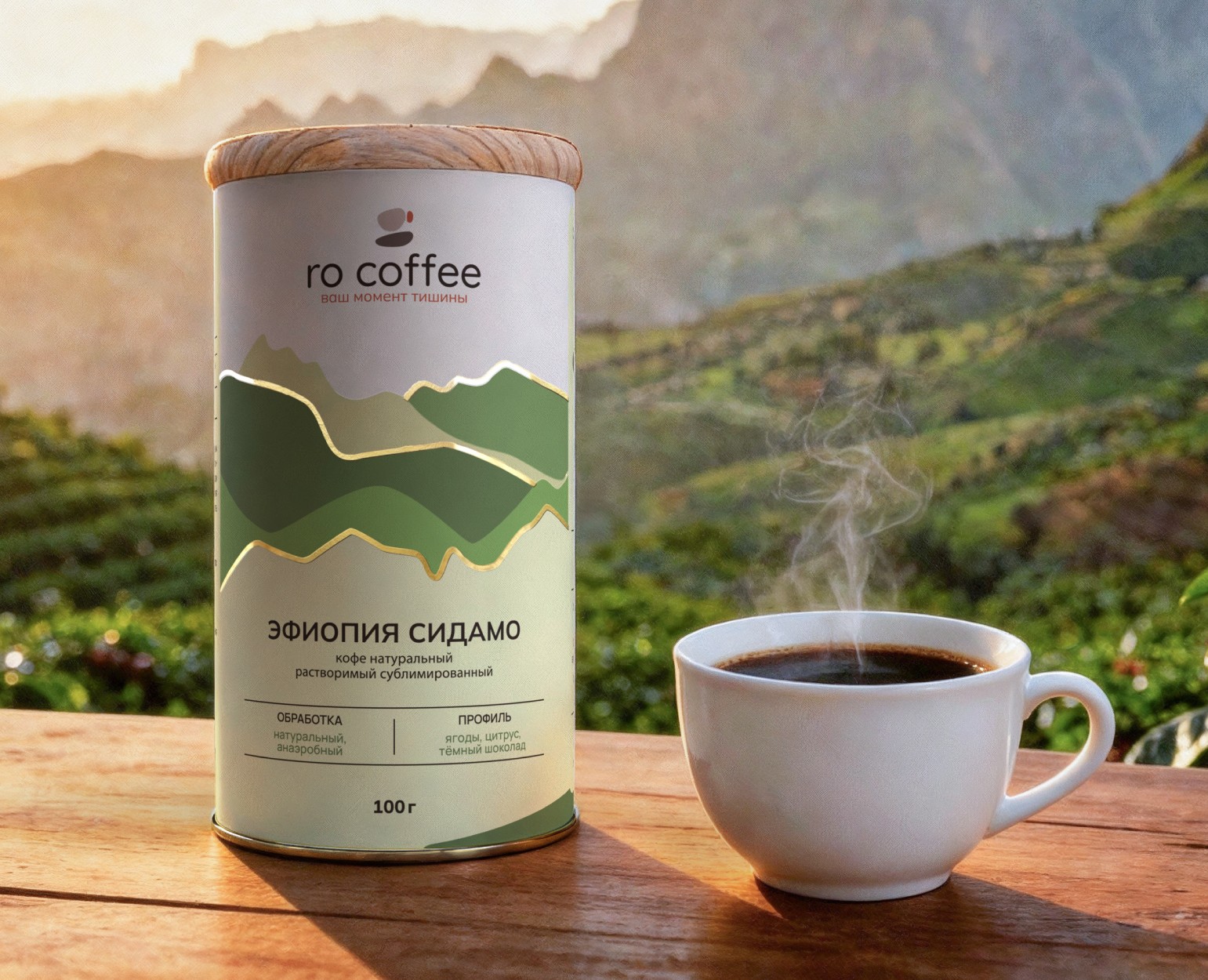 Ro coffee (дизайн упаковки для кофе) на Dprofile