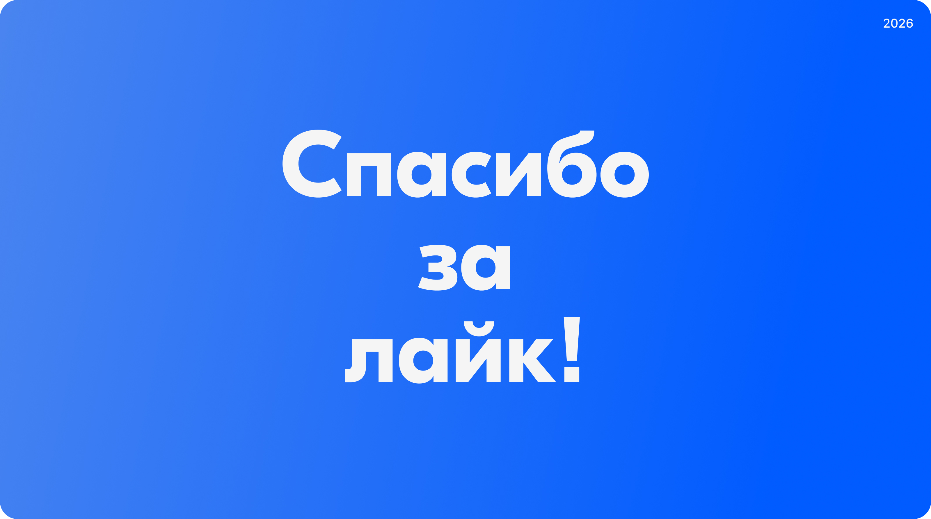 Редизайн лендинга о приложении Ozon. — Изображение №9 — Интерфейсы на Dprofile
