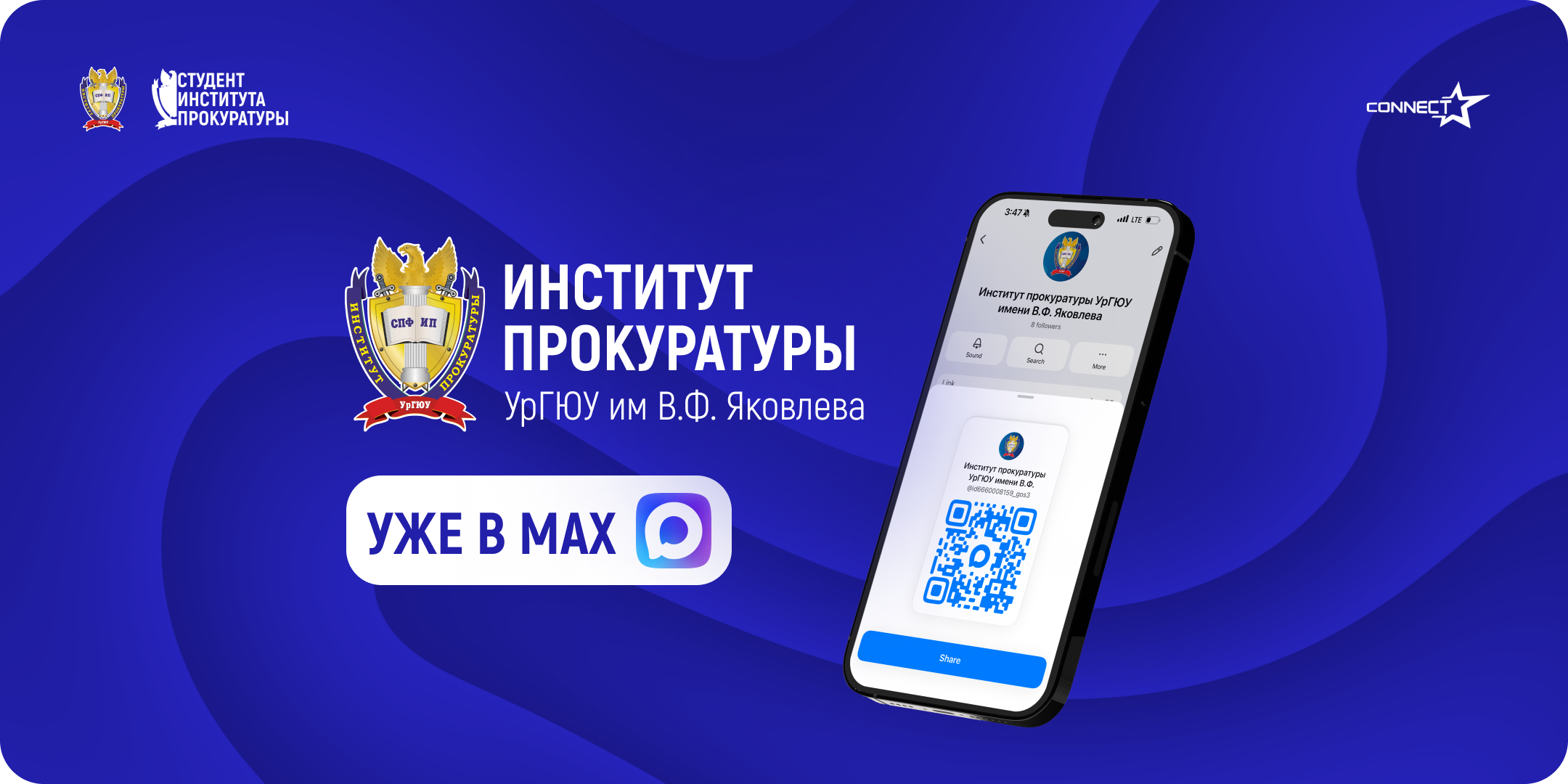 Оформление тг канала - Студент Института прокуратуры — Изображение №7 — Брендинг на Dprofile