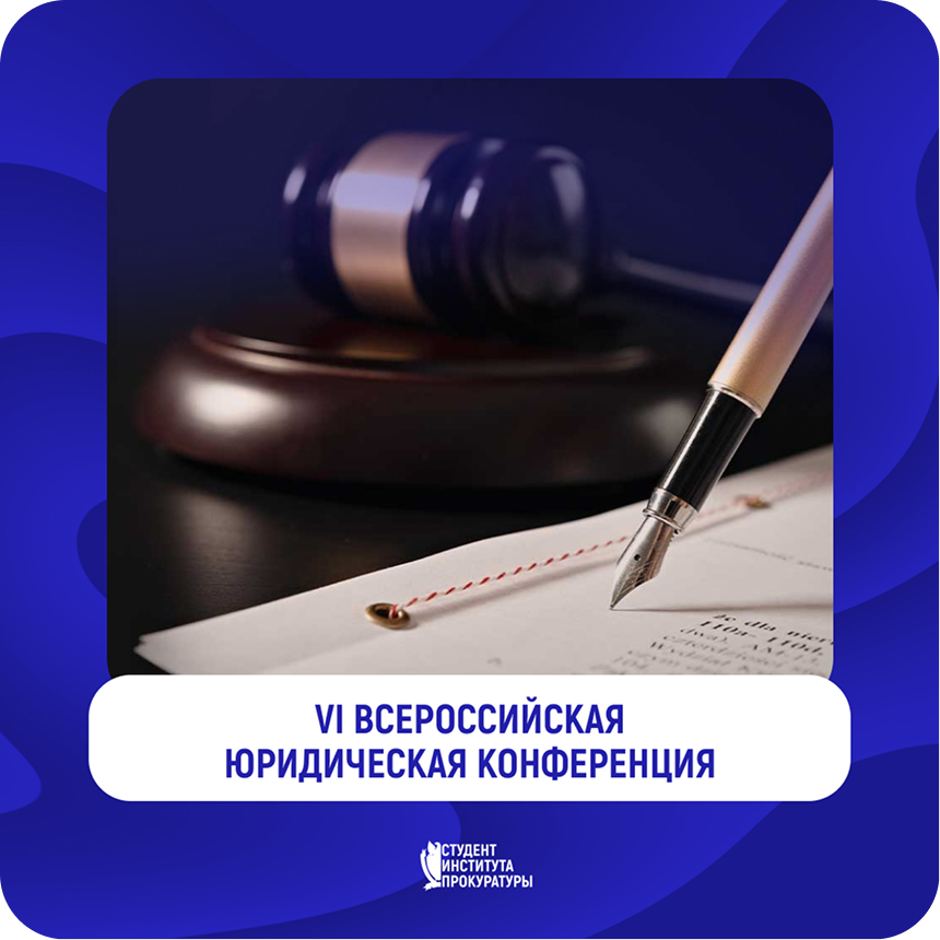 Оформление тг канала - Студент Института прокуратуры — Изображение №6 — Брендинг на Dprofile
