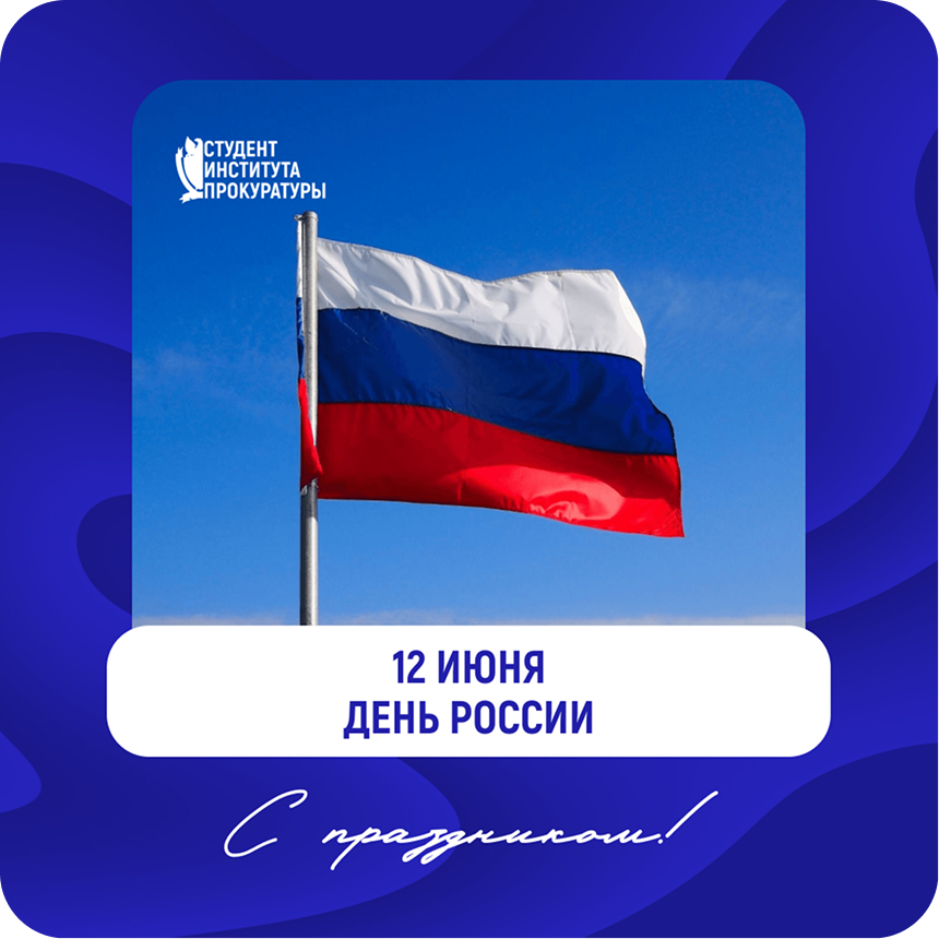 Оформление тг канала - Студент Института прокуратуры — Изображение №5 — Брендинг на Dprofile