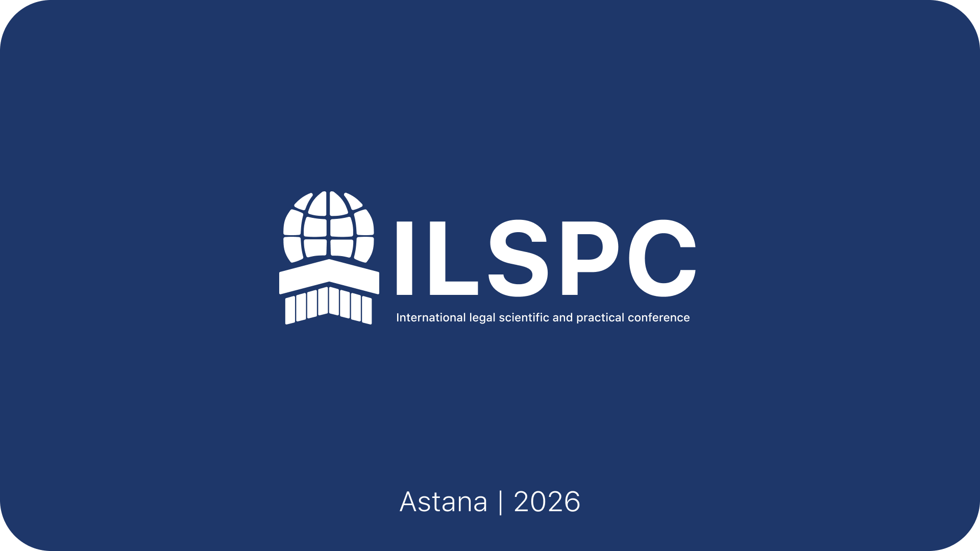 ILSPC - International legal scientific and practical confer… — Изображение №1 — Брендинг, Маркетинг на Dprofile