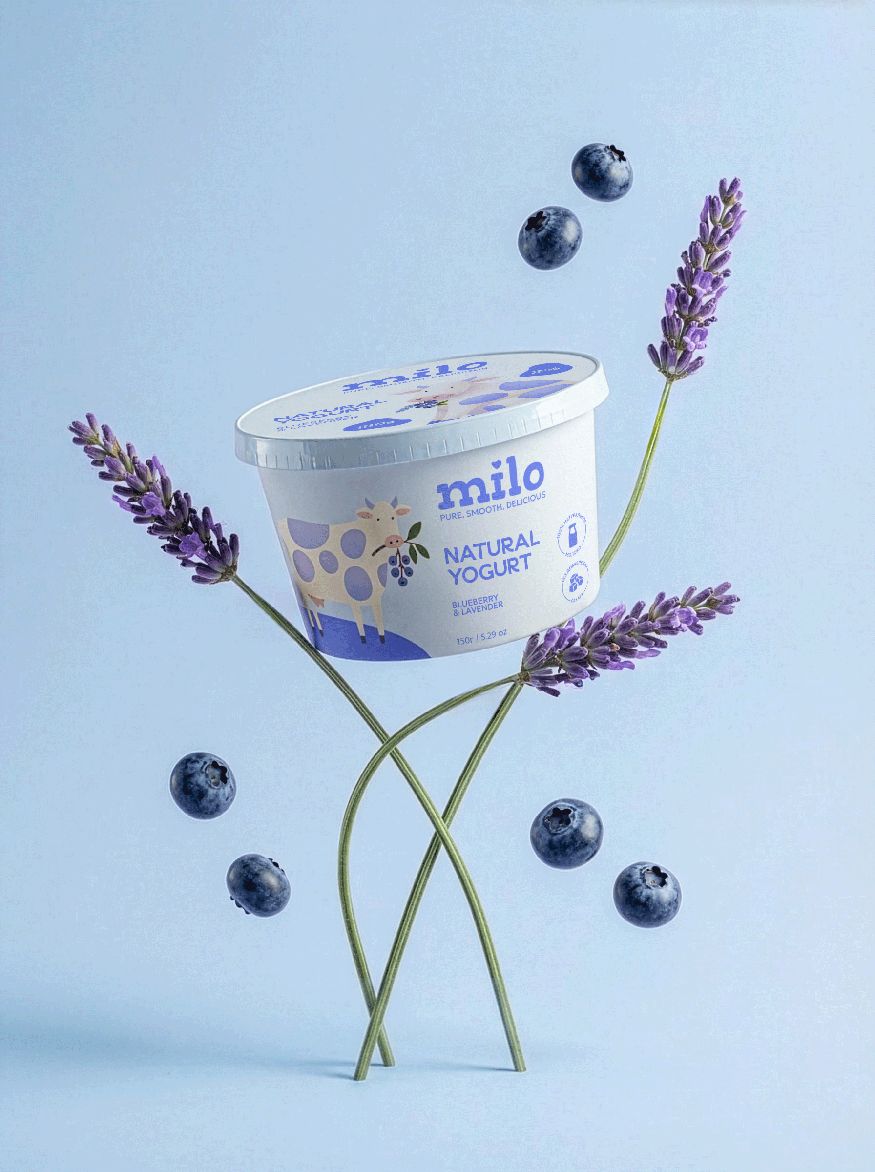 MILO YOGURT DESIGN — Изображение №10 — Брендинг, Иллюстрация на Dprofile