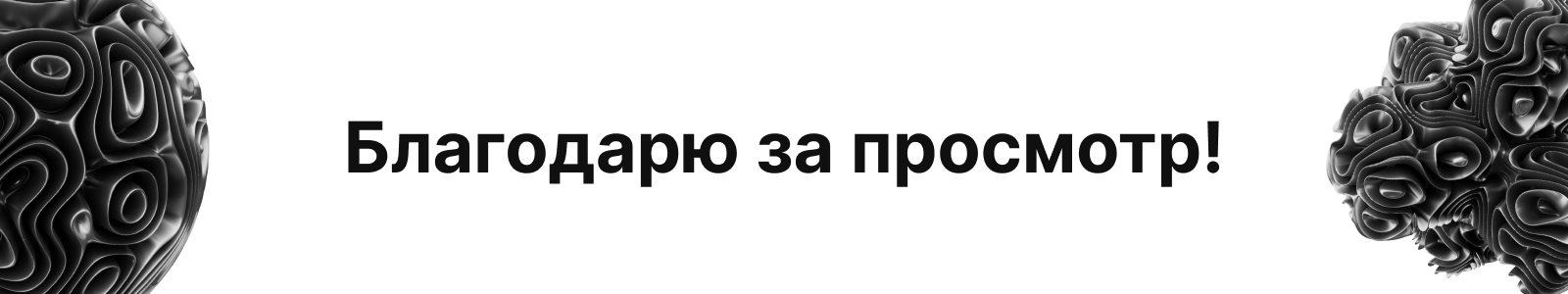 UI KIT MinBase-  это дизайн система для создания сайтов — Изображение №7 — Интерфейсы на Dprofile