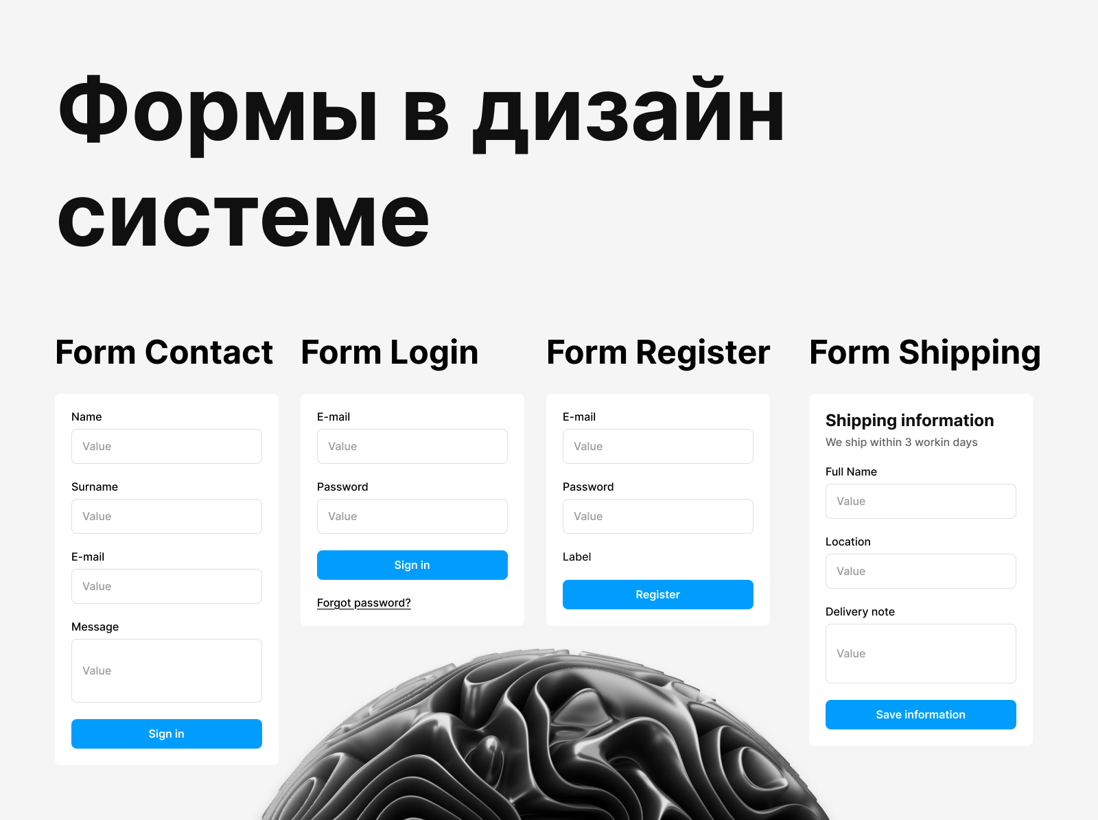 UI KIT MinBase-  это дизайн система для создания сайтов — Изображение №5 — Интерфейсы на Dprofile