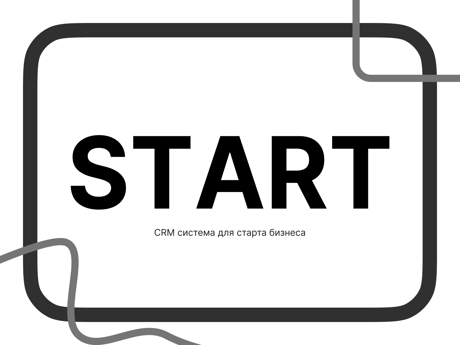 START-CRM для старта бизнеса — Изображение №1 — Интерфейсы на Dprofile