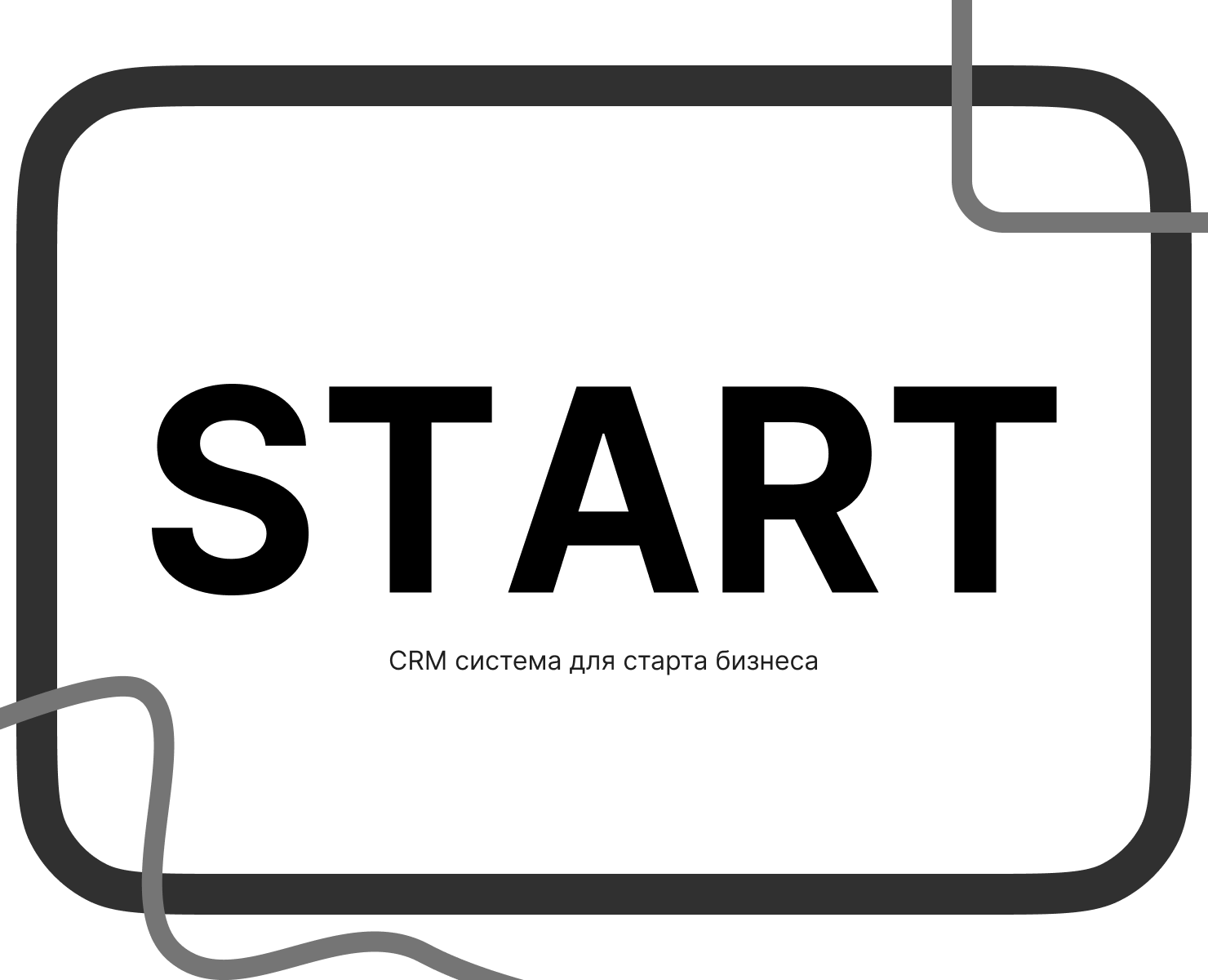 START-CRM для старта бизнеса — Интерфейсы на Dprofile