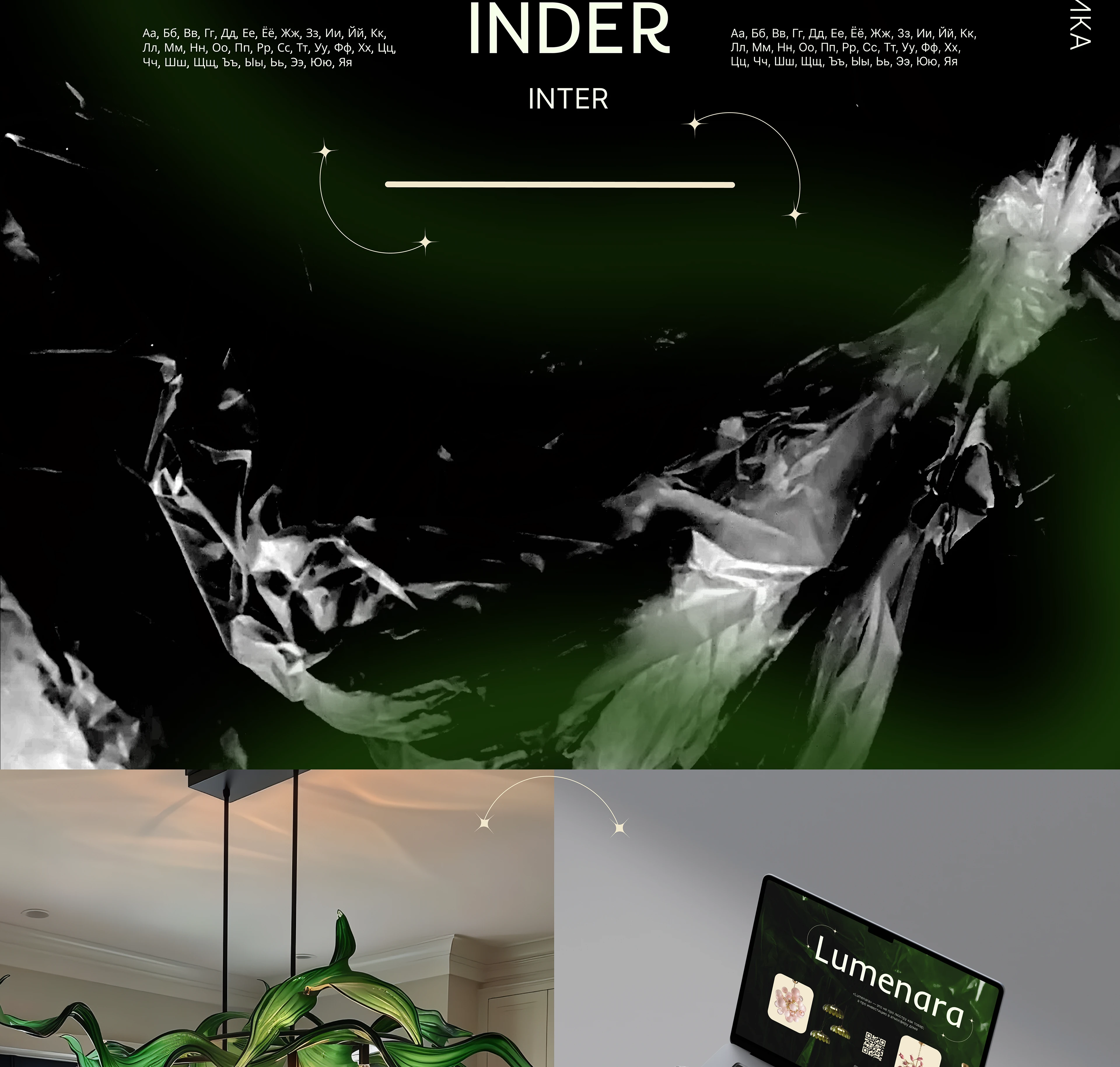 PRESENTATION /Авторских люстр ручной работы — Изображение №3 — Маркетинг на Dprofile