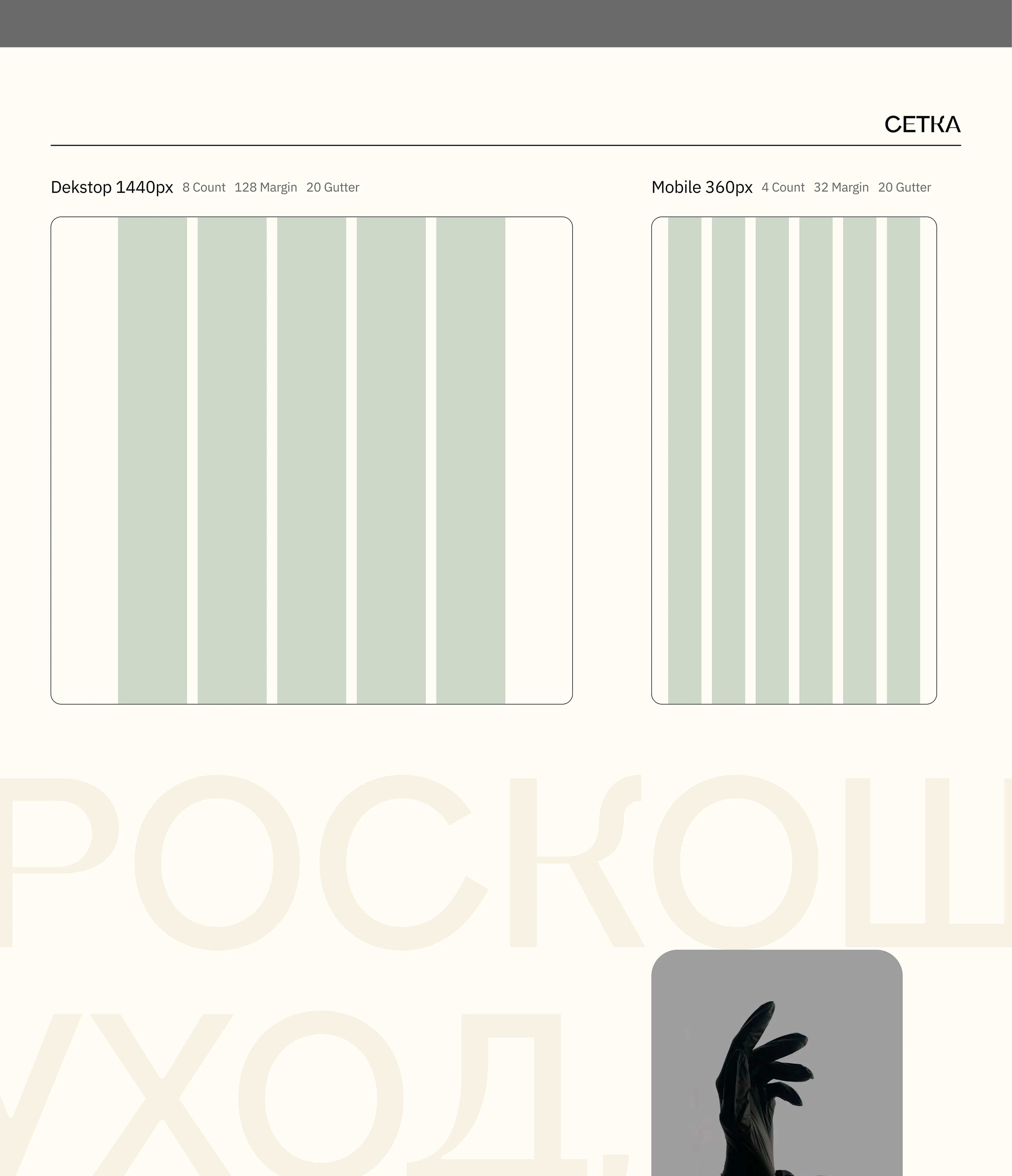 Lumi / landing page design — Изображение №3 — Интерфейсы, Графика на Dprofile