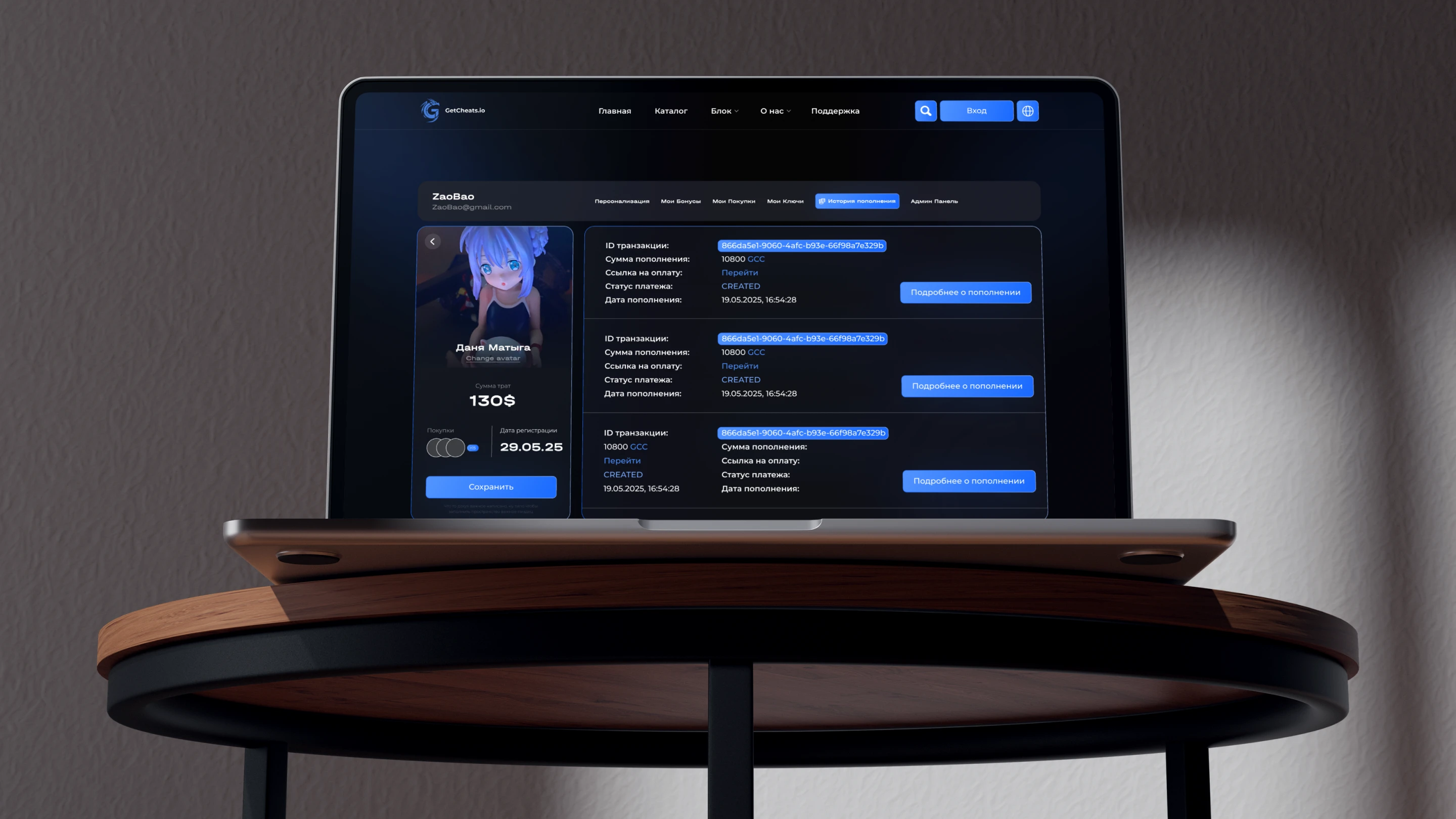 GetCheats - Онлайн магазин для продажи игрового ПО — Изображение №16 — Интерфейсы на Dprofile