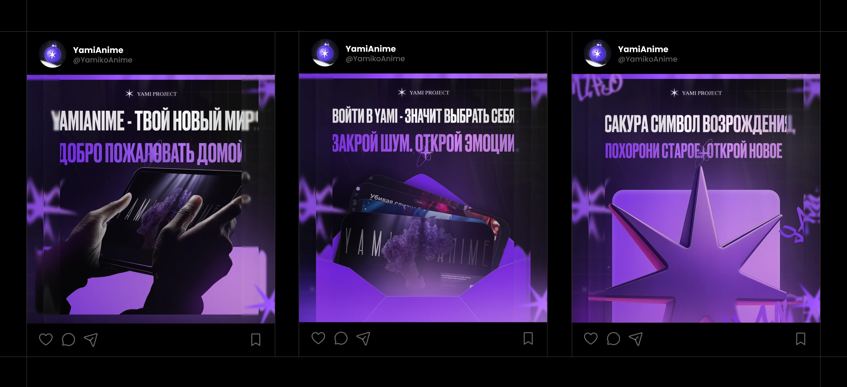 Yami Anime - Прилендинг аниме сайта — Изображение №9 — Интерфейсы на Dprofile