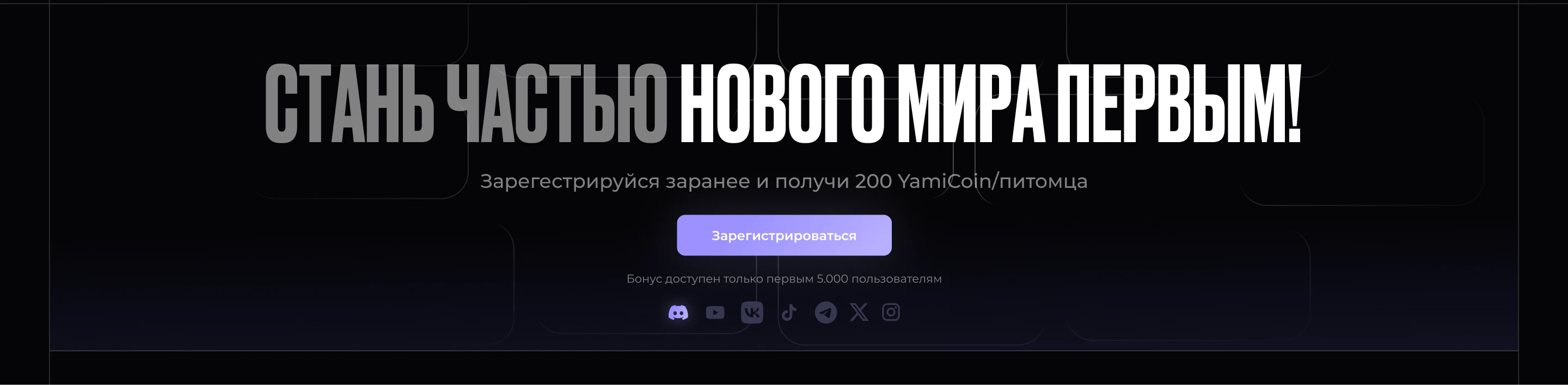 Yami Anime - Прилендинг аниме сайта — Изображение №21 — Интерфейсы на Dprofile