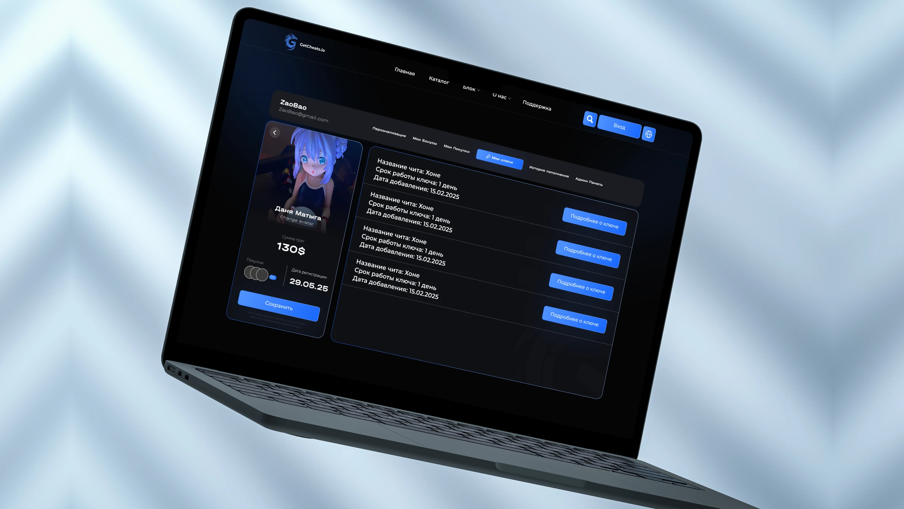 GetCheats - Онлайн магазин для продажи игрового ПО — Изображение №5 — Интерфейсы на Dprofile