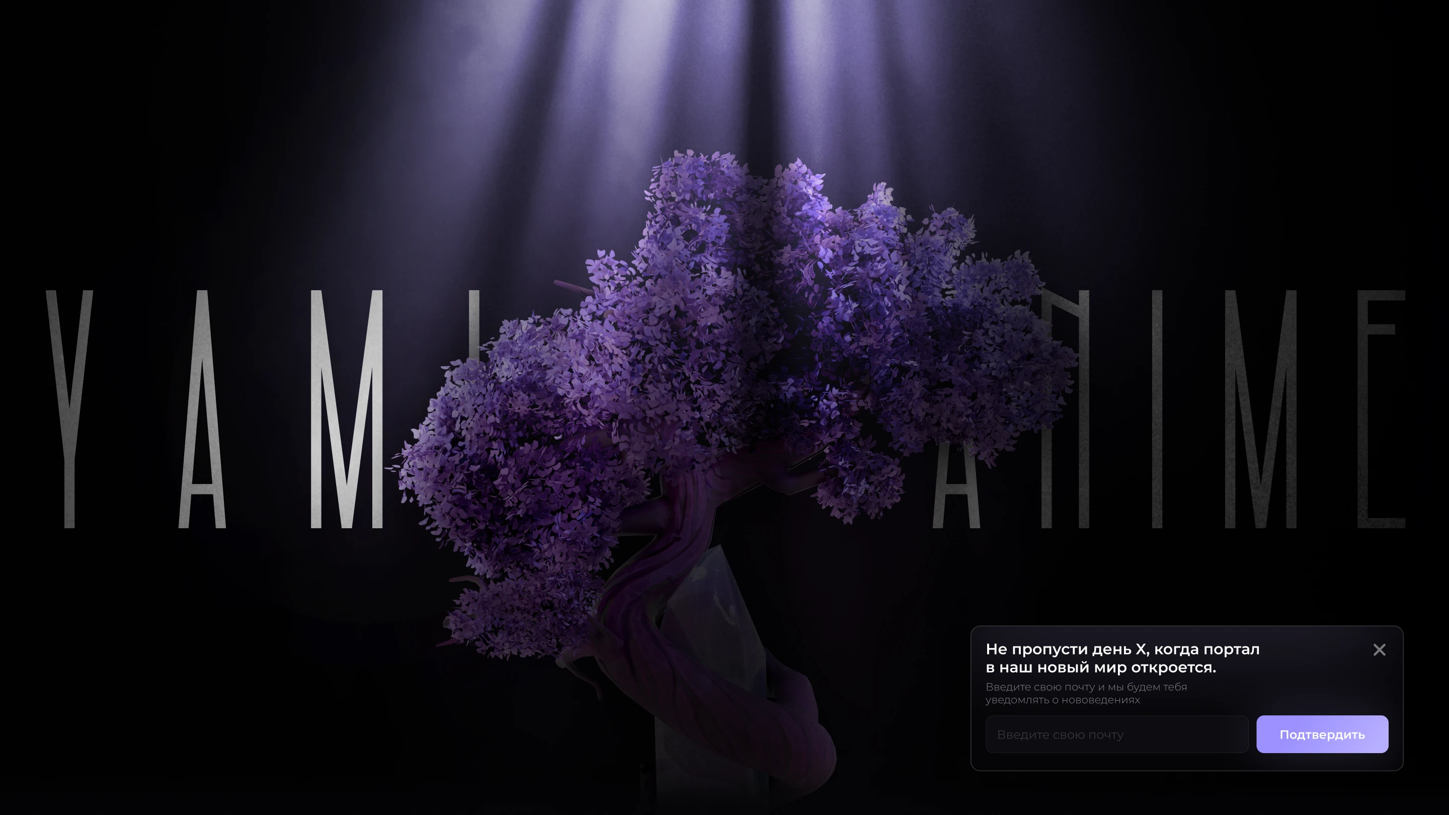 Yami Anime - Прилендинг аниме сайта — Изображение №10 — Интерфейсы на Dprofile