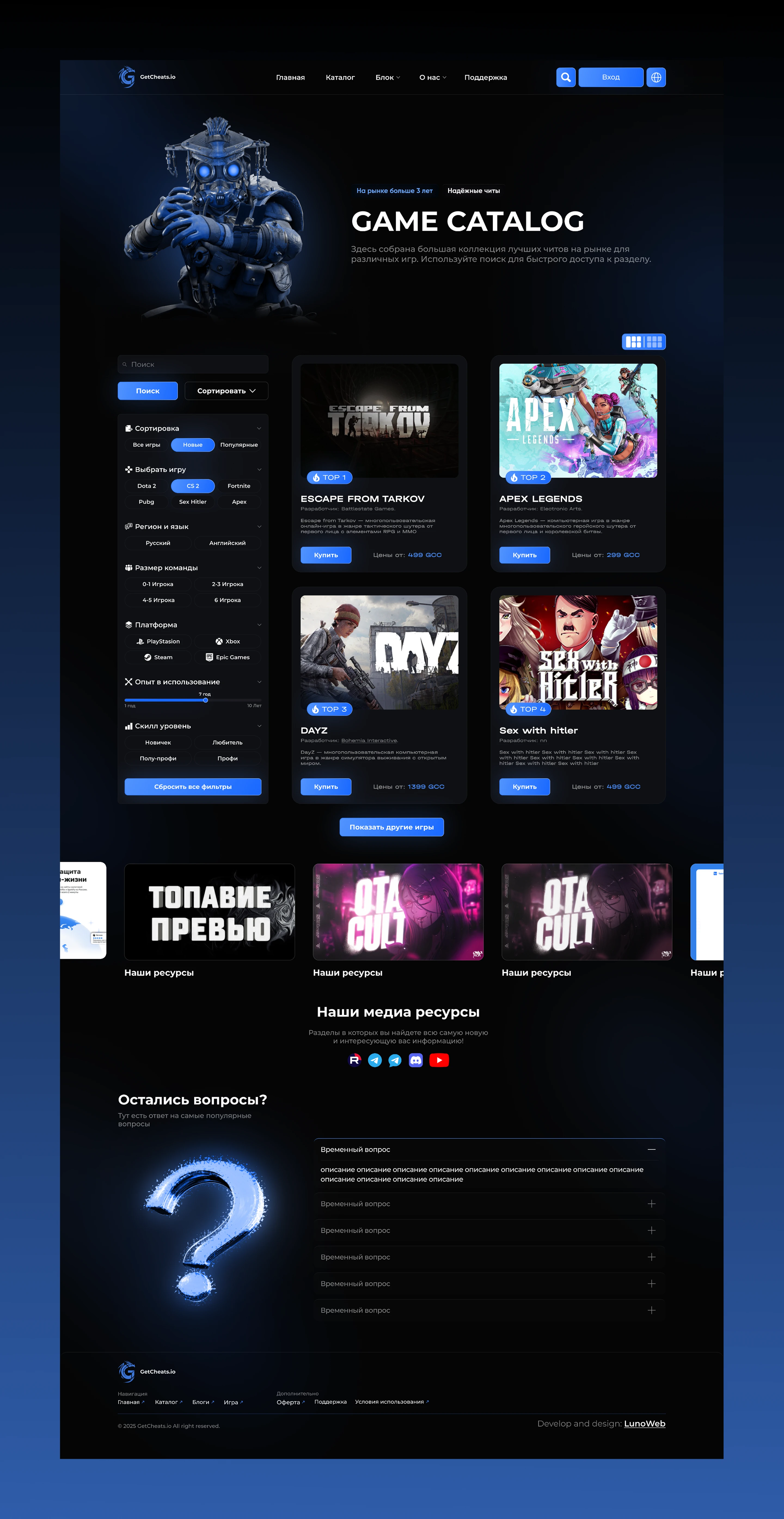 GetCheats - Онлайн магазин для продажи игрового ПО — Изображение №9 — Интерфейсы на Dprofile