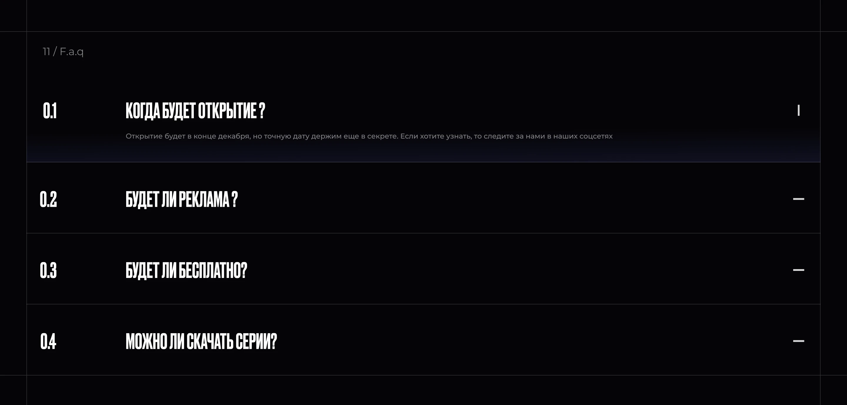 Yami Anime - Прилендинг аниме сайта — Изображение №20 — Интерфейсы на Dprofile