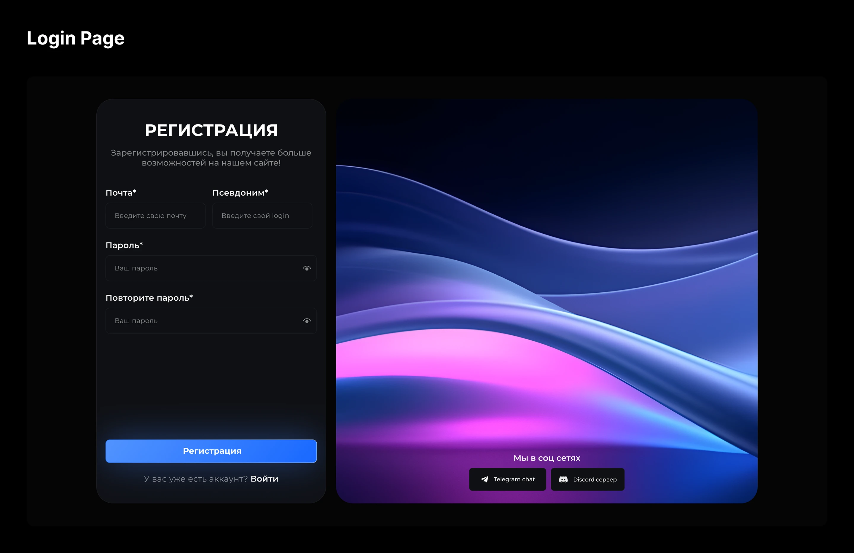 GetCheats - Онлайн магазин для продажи игрового ПО — Изображение №15 — Интерфейсы на Dprofile