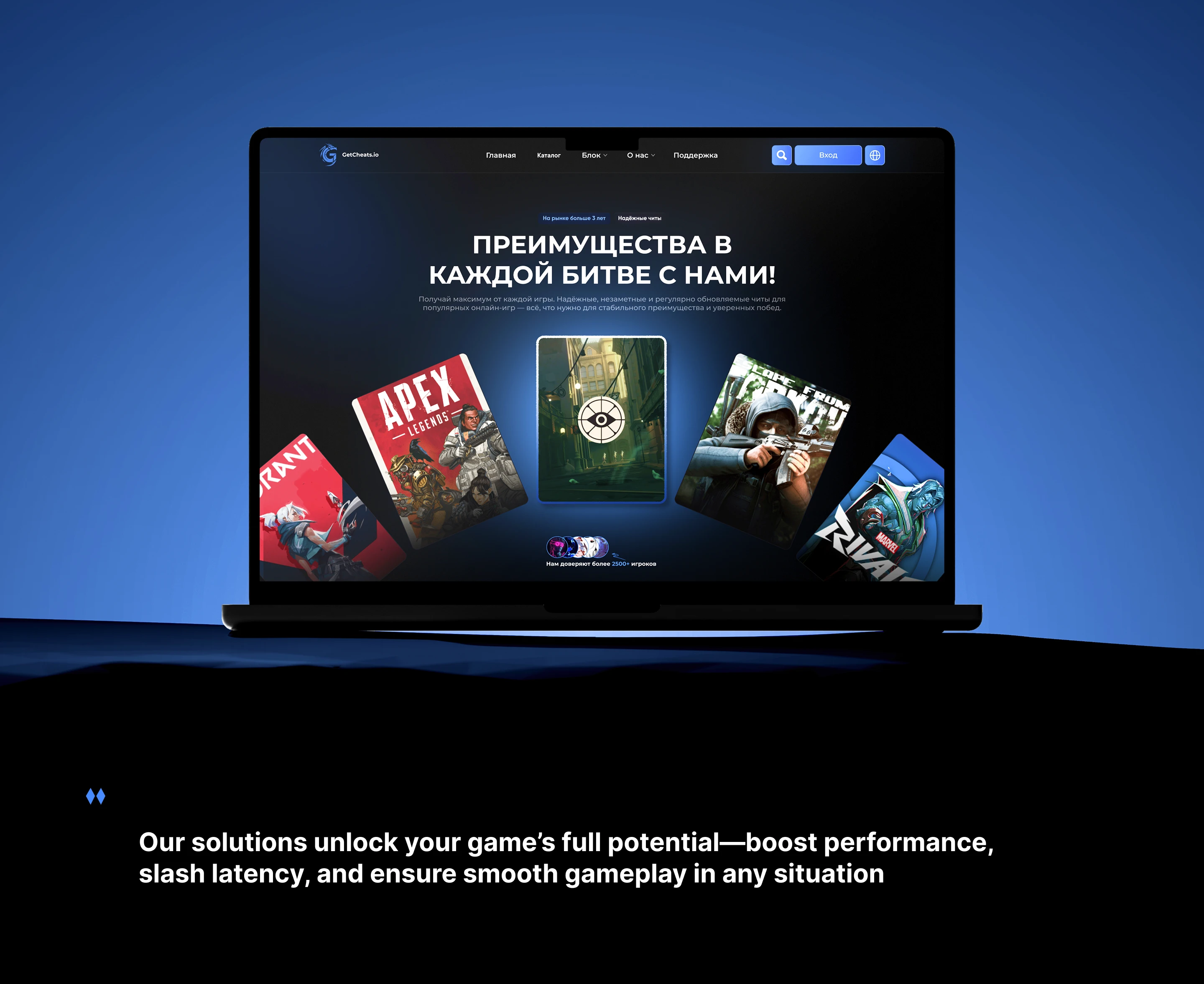 GetCheats - Онлайн магазин для продажи игрового ПО — Изображение №1 — Интерфейсы на Dprofile