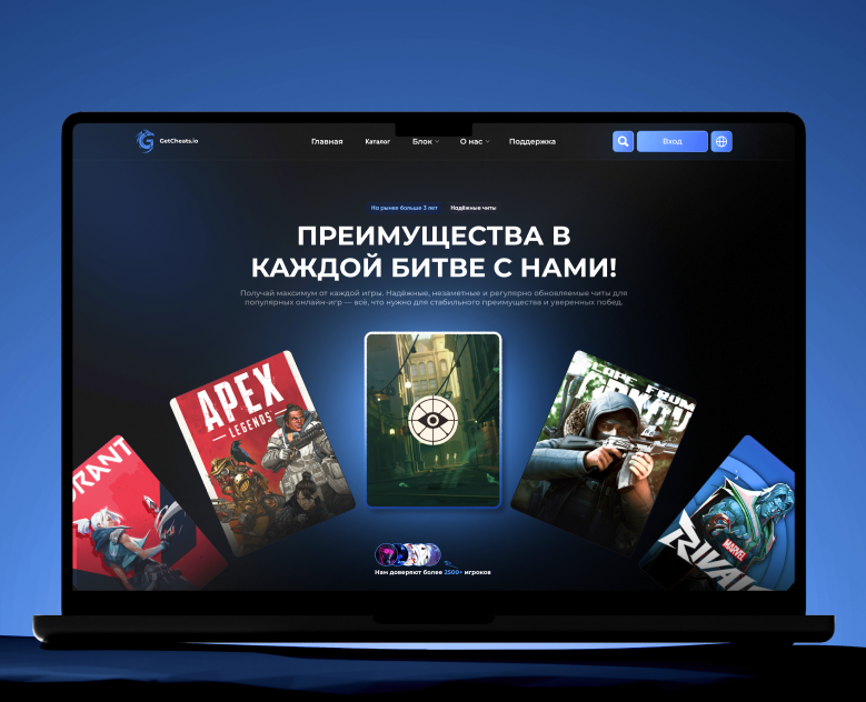 GetCheats - Онлайн магазин для продажи игрового ПО — Интерфейсы на Dprofile