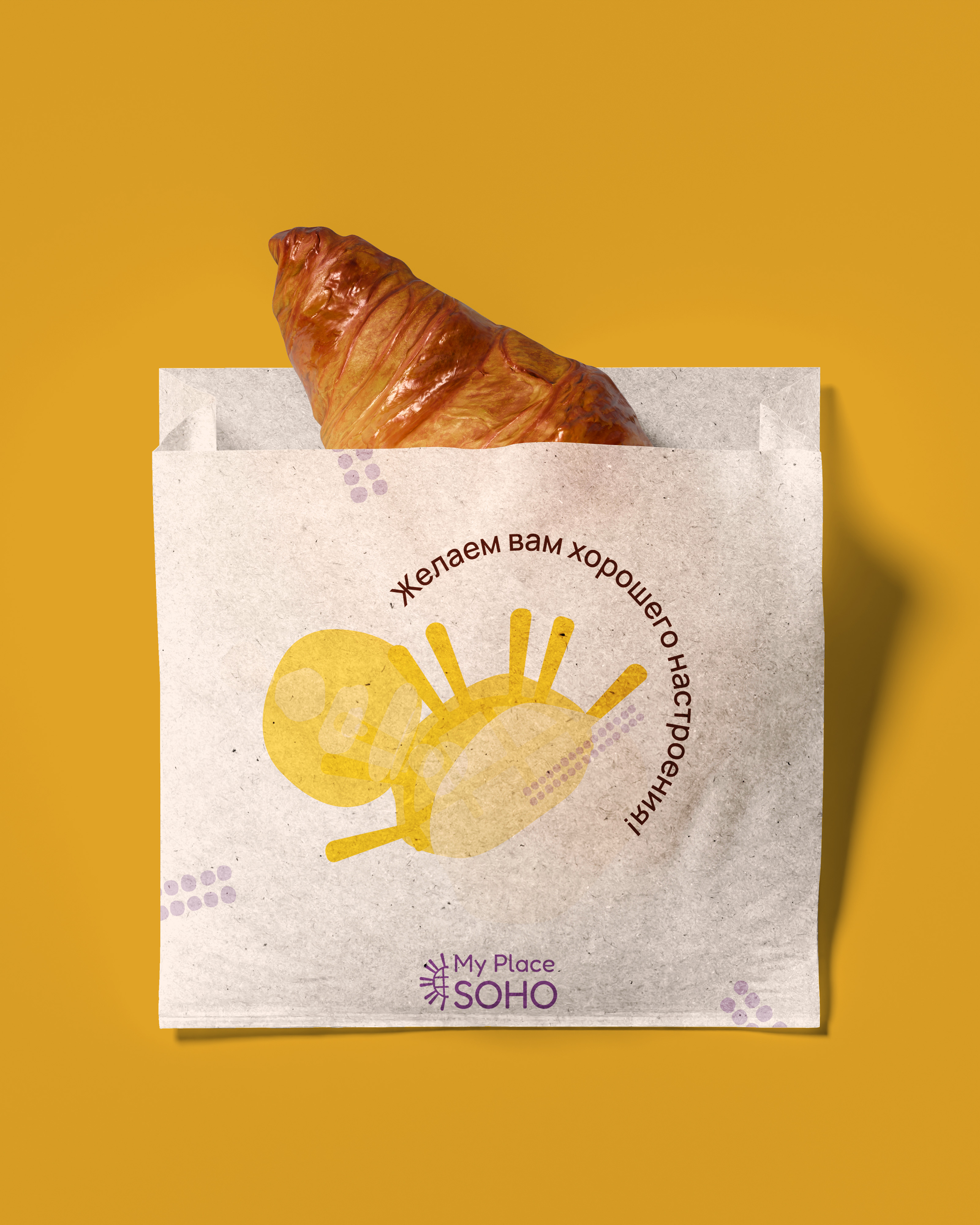 Айдентика кофейни My Place SOHO — Изображение №10 — Брендинг, Графика на Dprofile