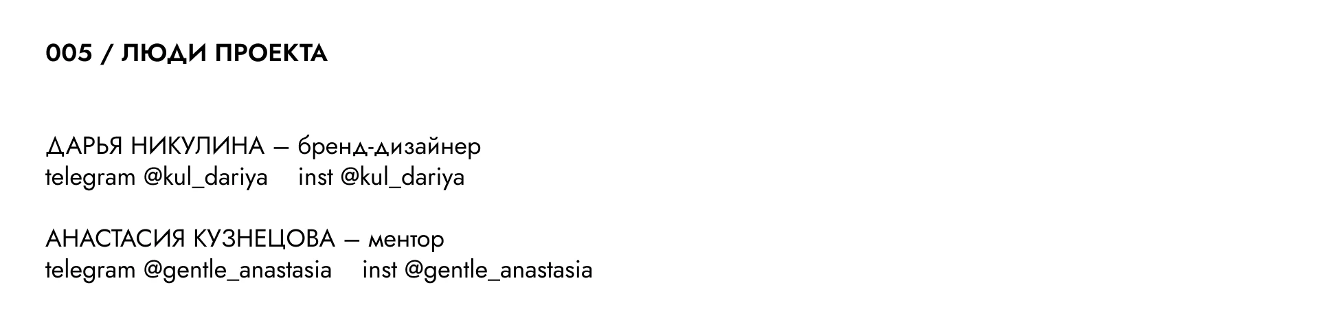 АЙДЕНТИКА БРЕНДА / БРЕНД ЭЛИТНОЙ МЕБЕЛИ / LINES & POINTS — Изображение №21 — Брендинг на Dprofile