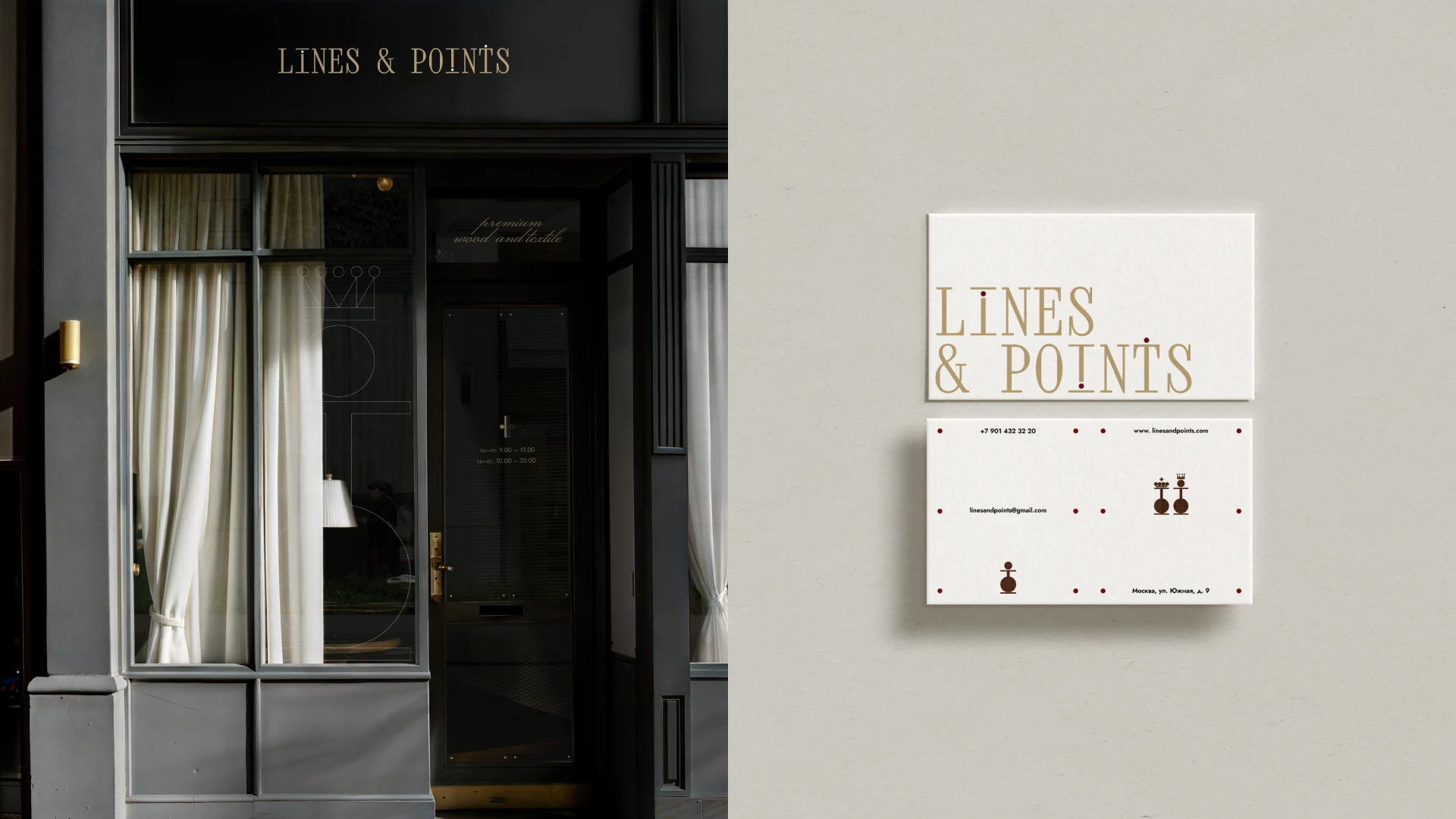 АЙДЕНТИКА БРЕНДА / БРЕНД ЭЛИТНОЙ МЕБЕЛИ / LINES & POINTS — Изображение №3 — Брендинг на Dprofile