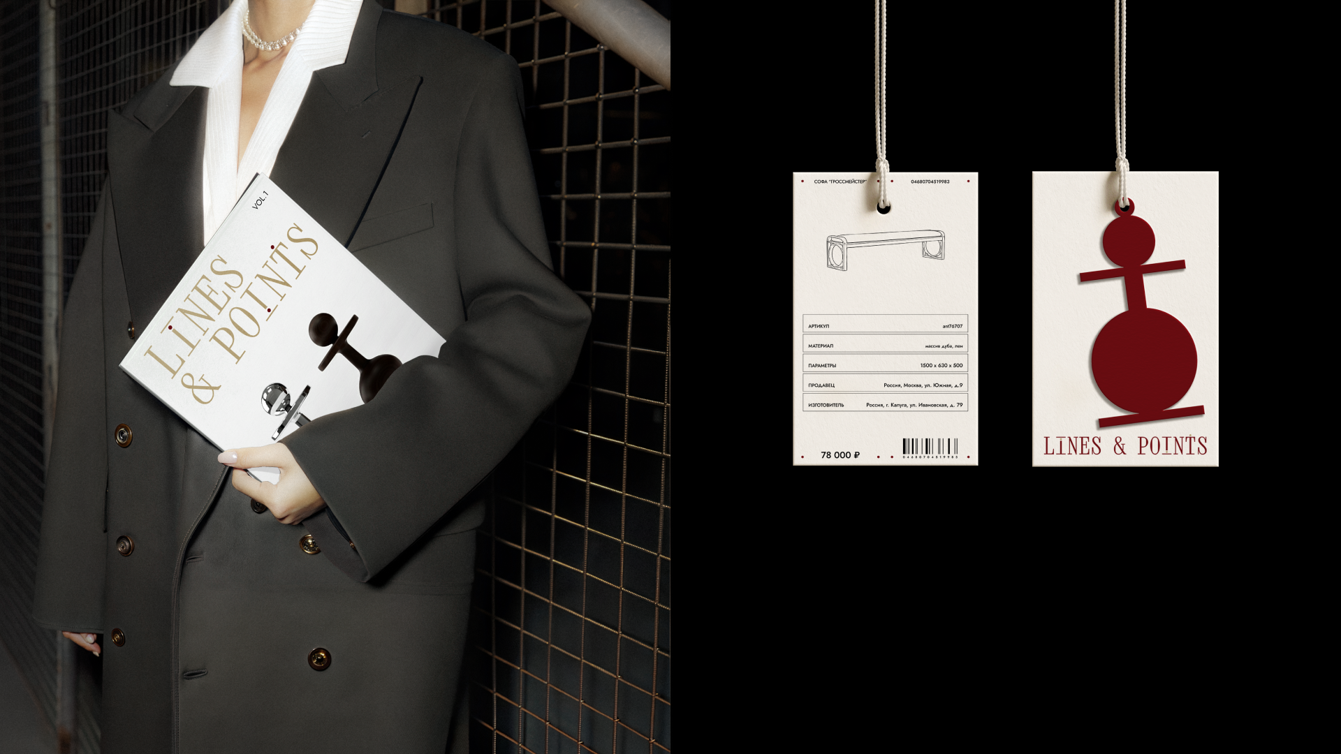 АЙДЕНТИКА БРЕНДА / БРЕНД ЭЛИТНОЙ МЕБЕЛИ / LINES & POINTS — Изображение №6 — Брендинг на Dprofile