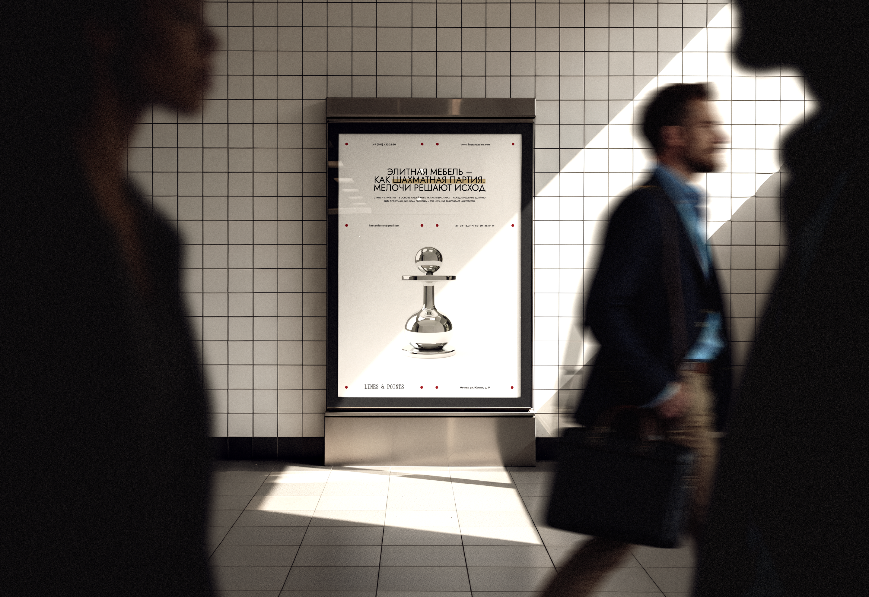 АЙДЕНТИКА БРЕНДА / БРЕНД ЭЛИТНОЙ МЕБЕЛИ / LINES & POINTS — Изображение №1 — Брендинг на Dprofile