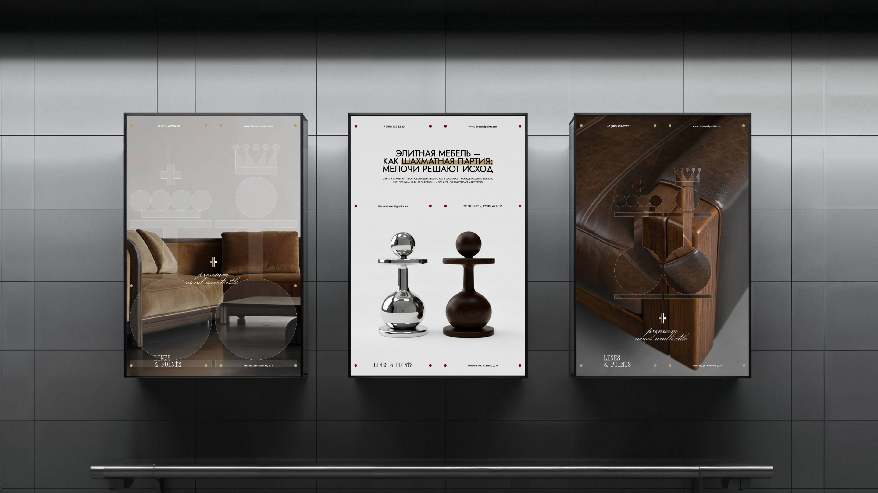 АЙДЕНТИКА БРЕНДА / БРЕНД ЭЛИТНОЙ МЕБЕЛИ / LINES & POINTS — Изображение №18 — Брендинг на Dprofile