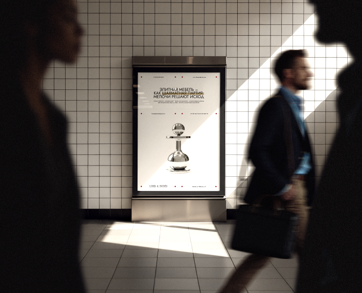 АЙДЕНТИКА БРЕНДА / БРЕНД ЭЛИТНОЙ МЕБЕЛИ / LINES & POINTS на Dprofile