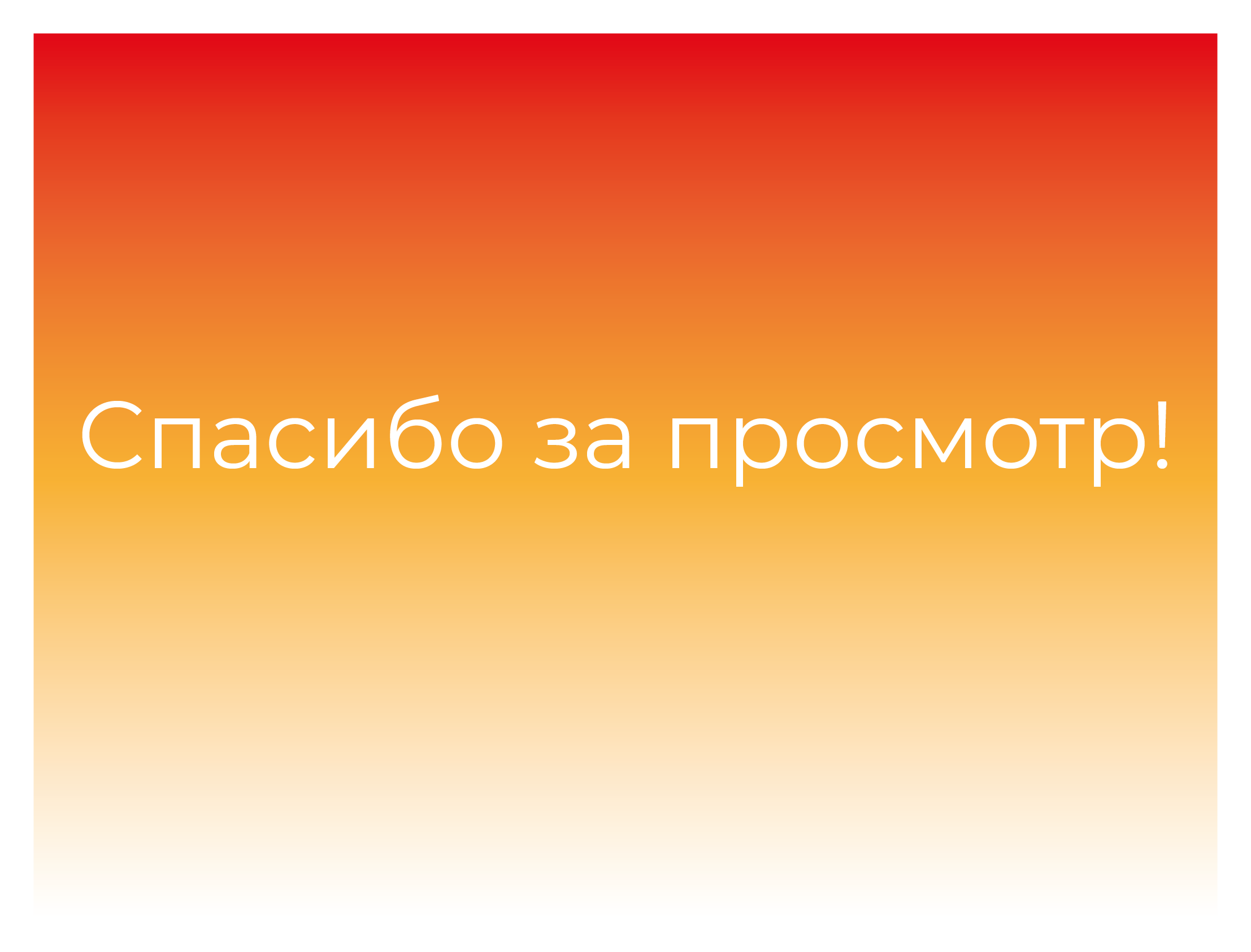 Кофейня RED CUP — Изображение №12 — Брендинг на Dprofile