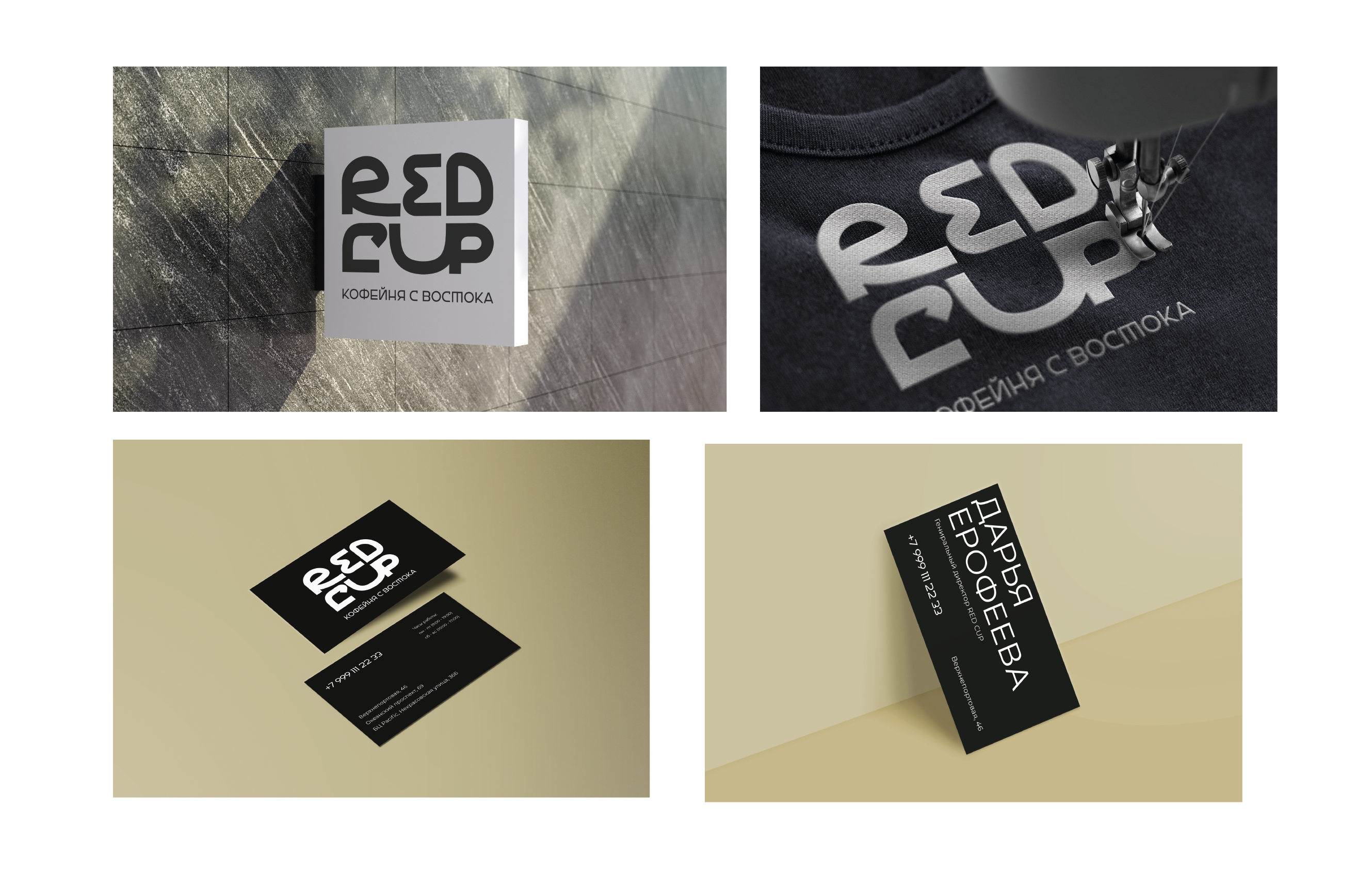 Кофейня RED CUP — Изображение №11 — Брендинг на Dprofile