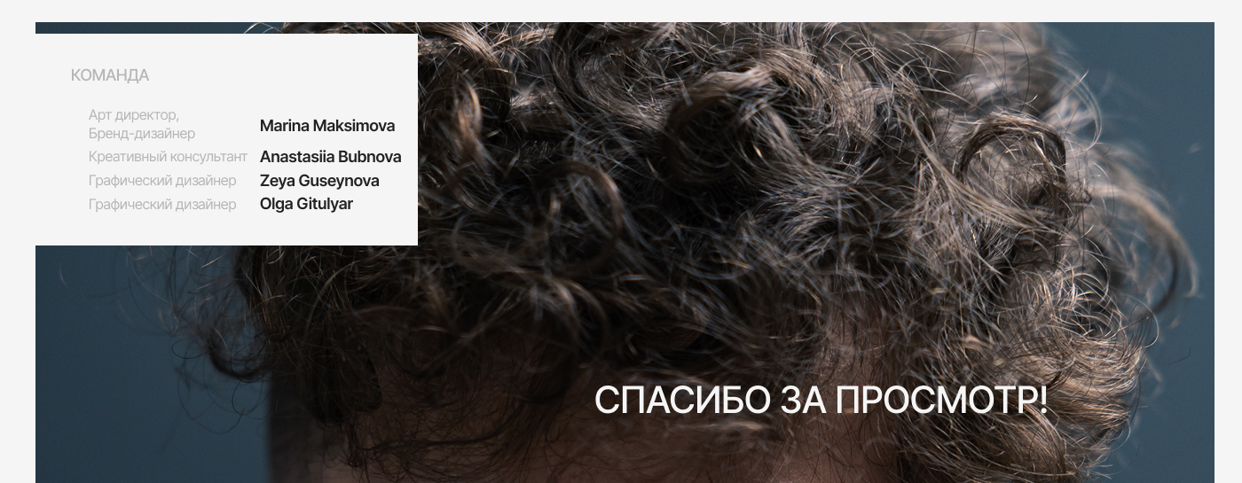 ФИРМЕННЫЙ СТИЛЬ ДЛЯ БАРБЕРШОПА — Изображение №10 — Брендинг на Dprofile
