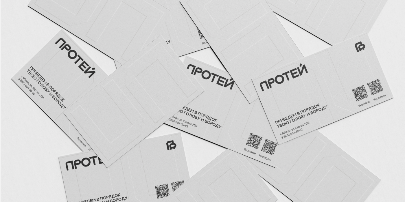 ФИРМЕННЫЙ СТИЛЬ ДЛЯ БАРБЕРШОПА — Изображение №4 — Брендинг на Dprofile