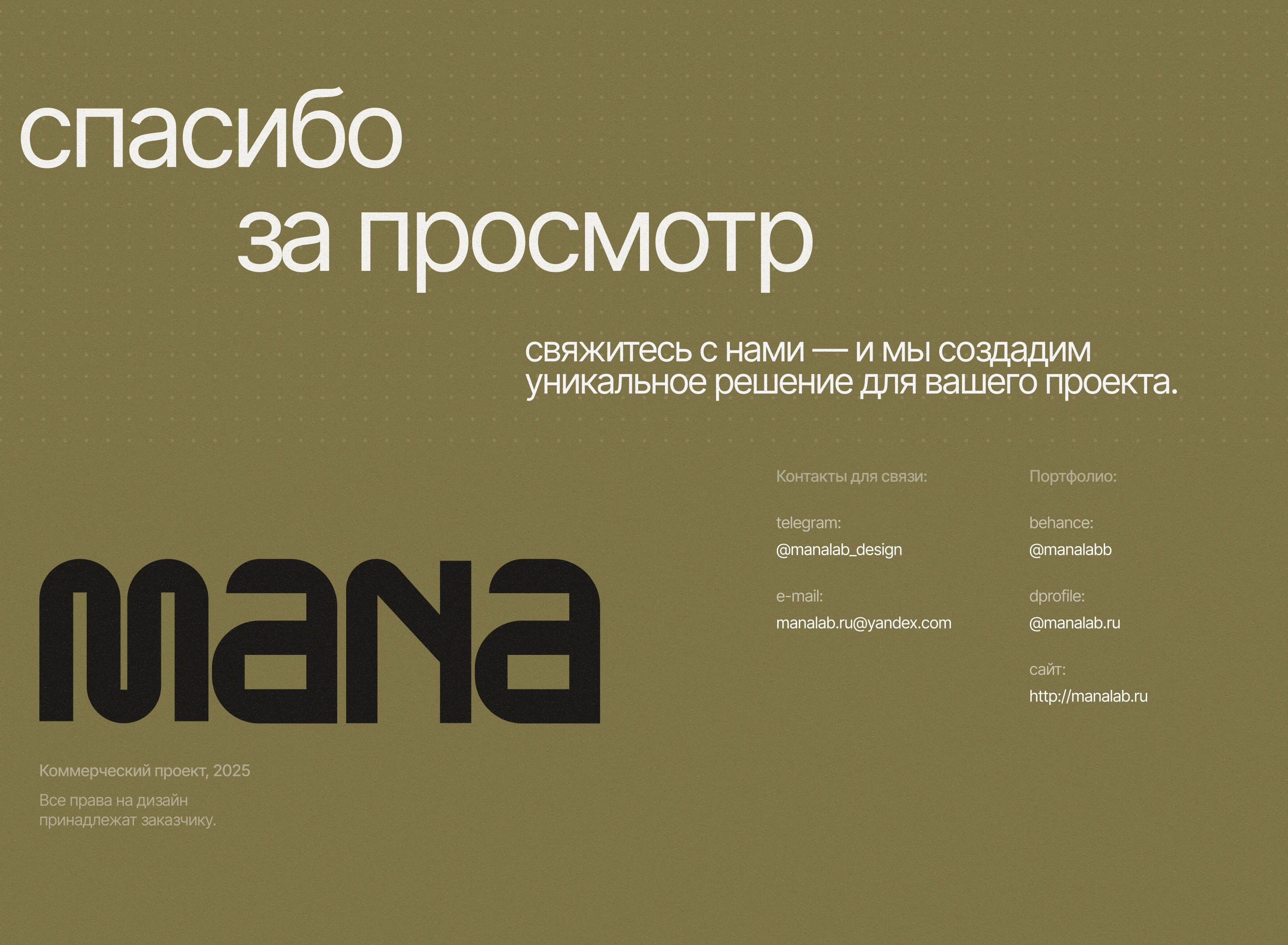 Дыхание Луны | Сайт для пространства оздоровления — Изображение №19 — Интерфейсы, Анимация на Dprofile