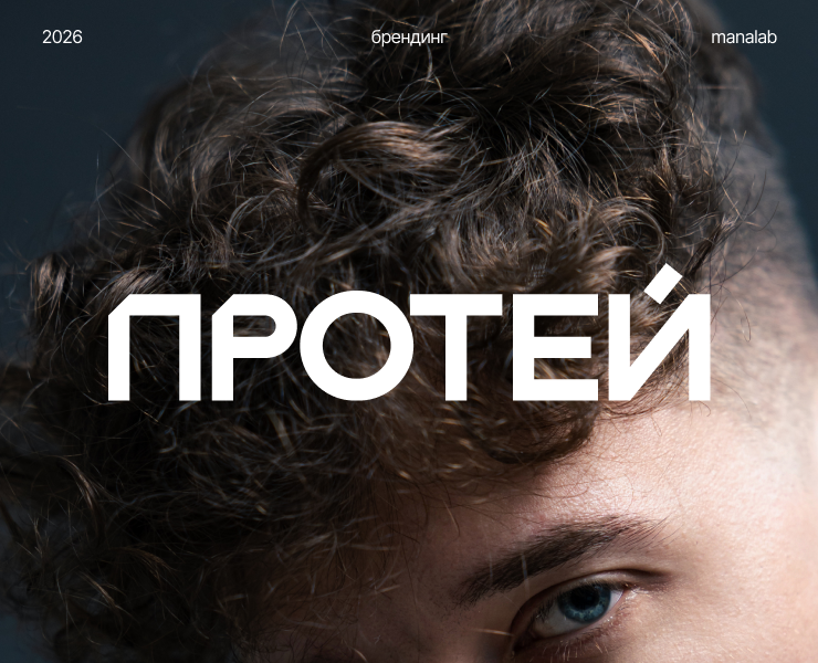 ФИРМЕННЫЙ СТИЛЬ ДЛЯ БАРБЕРШОПА на Dprofile