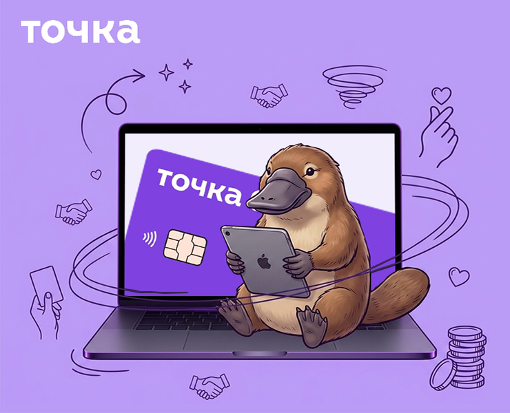 Коммуникационная система для банка «Точка» на Dprofile