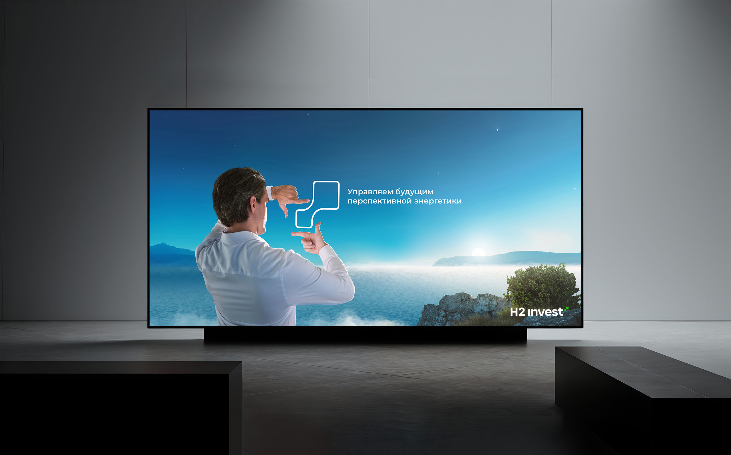 H2 invest — Изображение №8 — Брендинг, Анимация на Dprofile