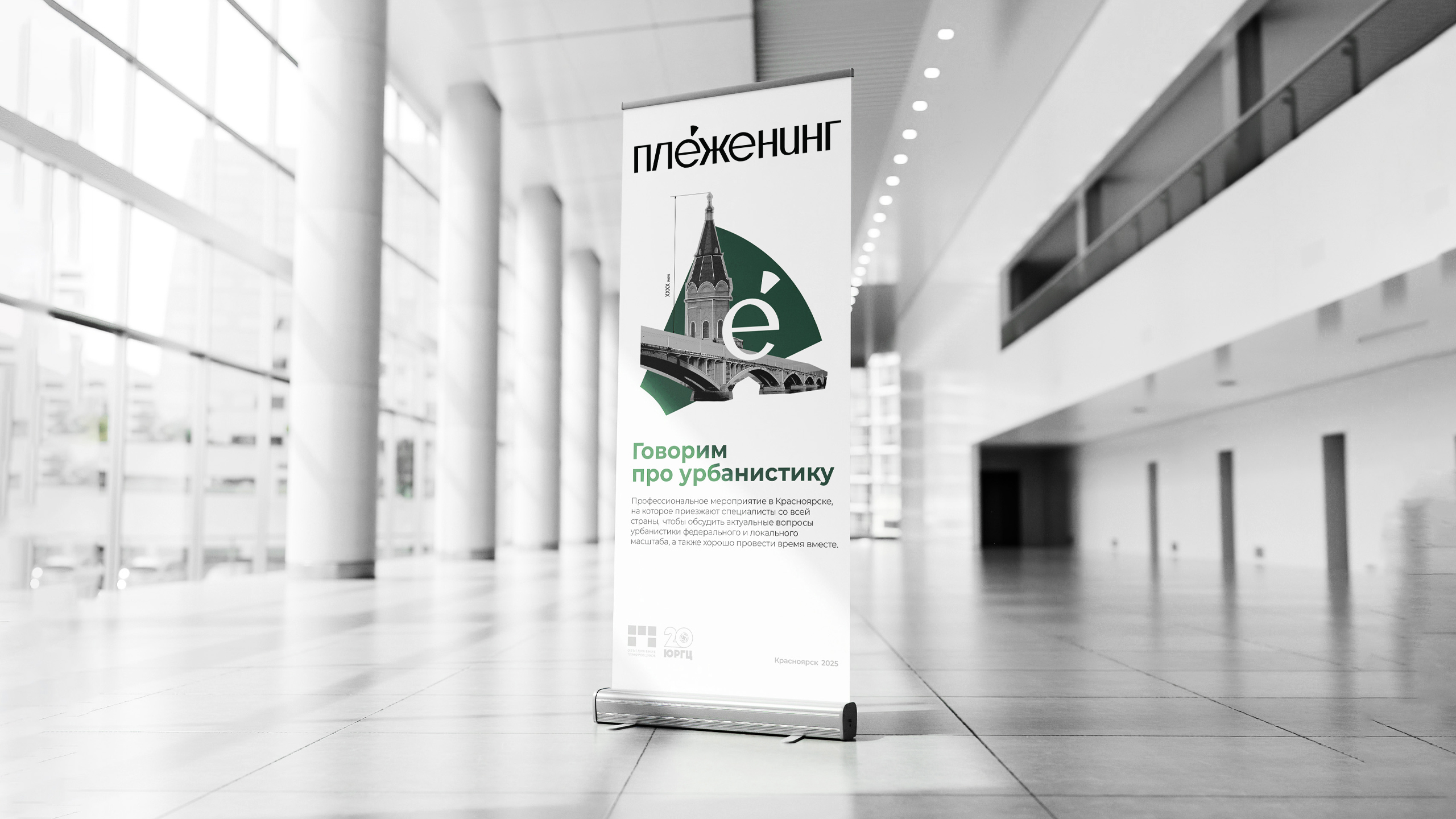 Плеженинг — Изображение №6 — Брендинг на Dprofile