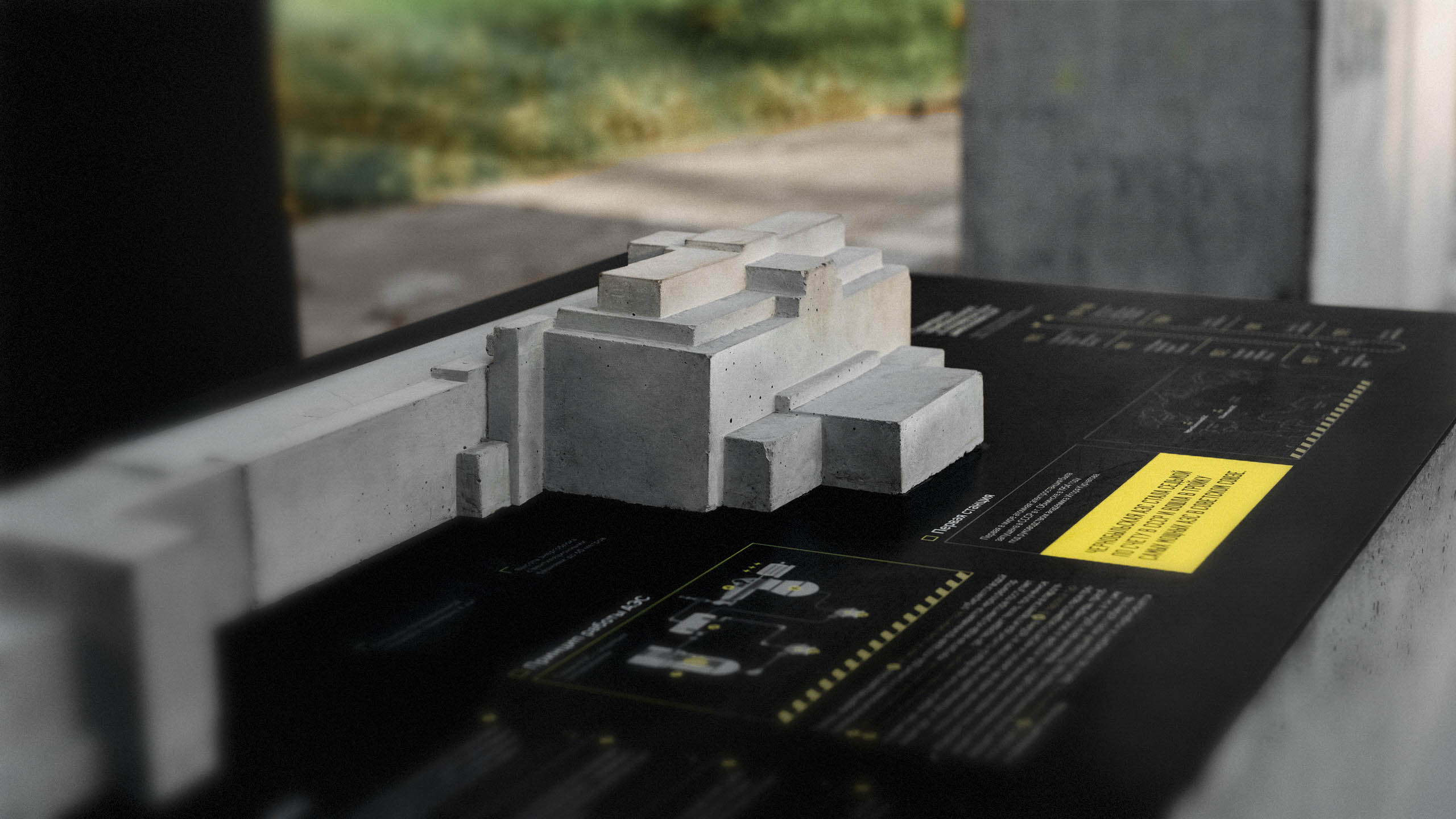 Аллея героев Чернобыля — Изображение №2 — Графика, Анимация на Dprofile